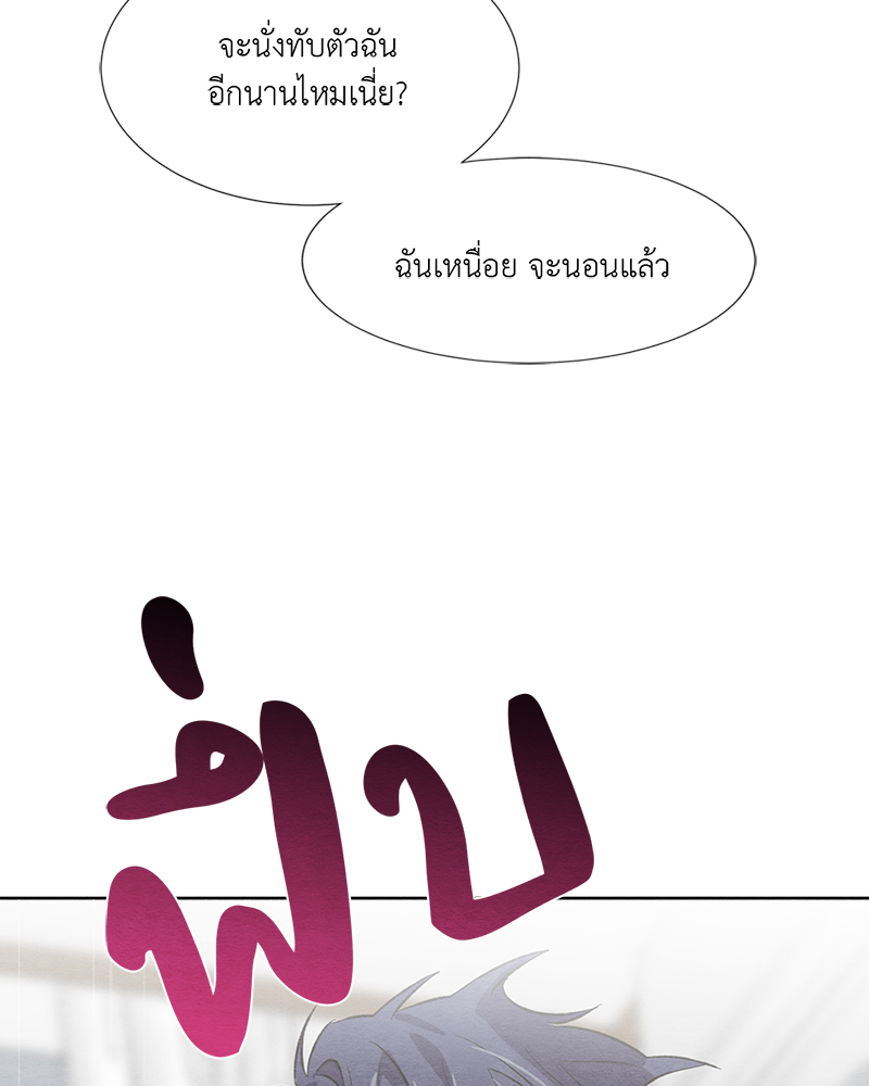 หน้า 75
