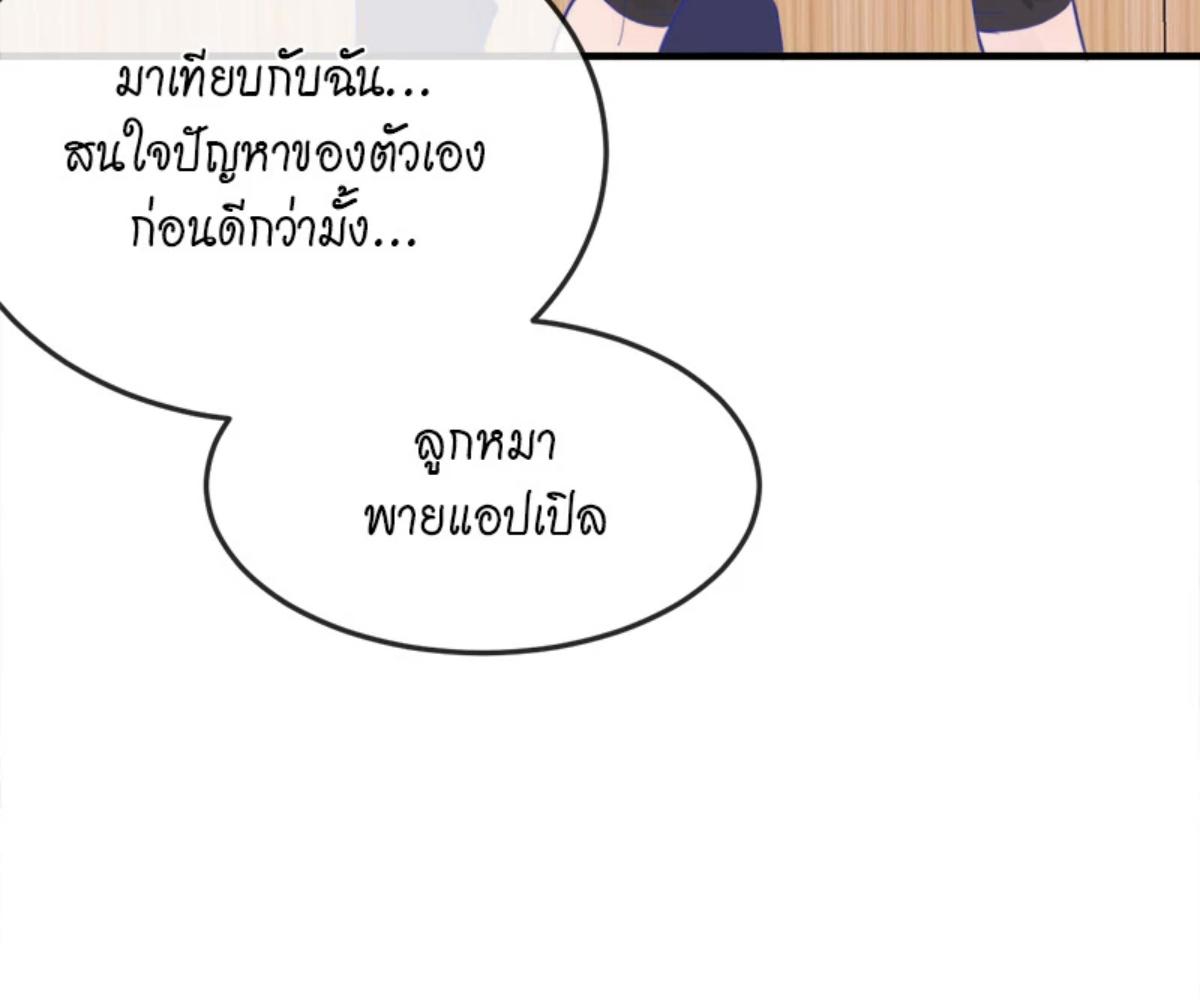 หน้า 98