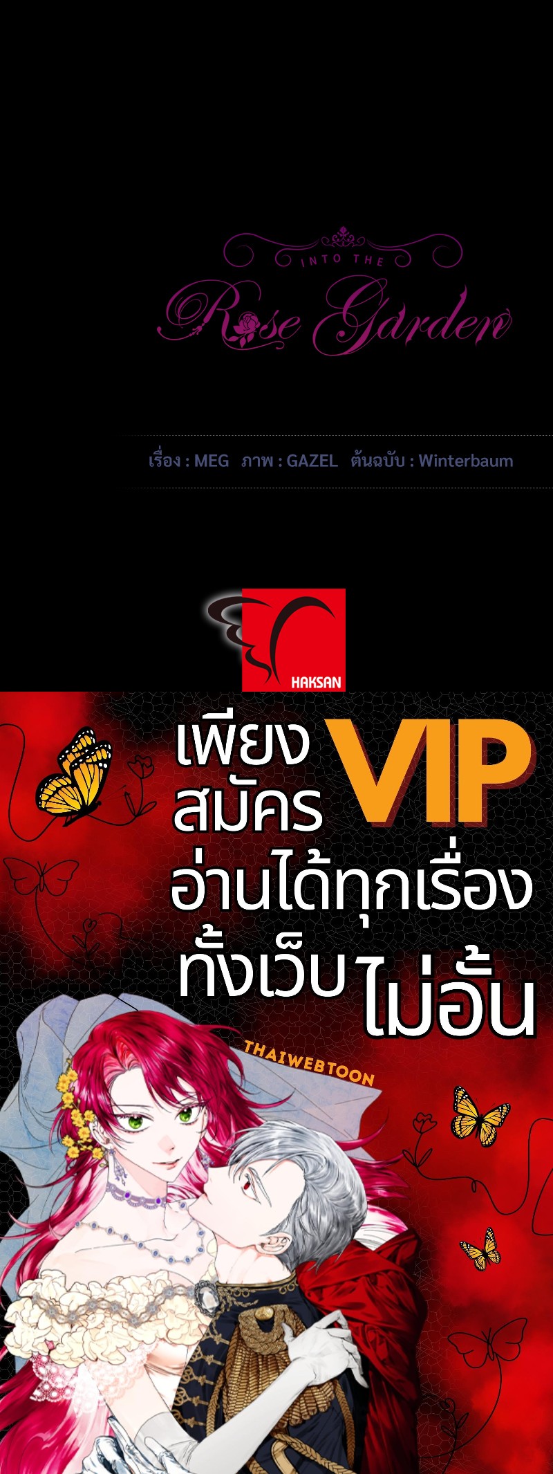 หน้า 95