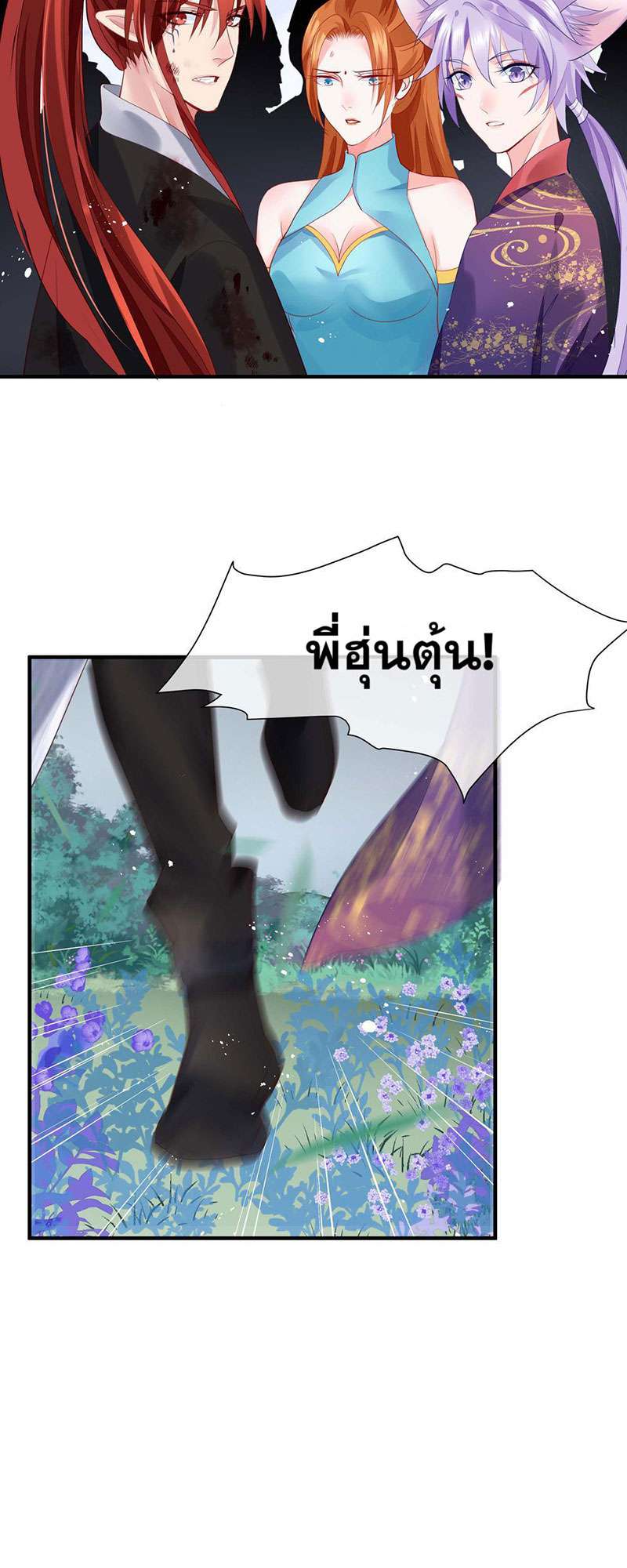หน้า 54