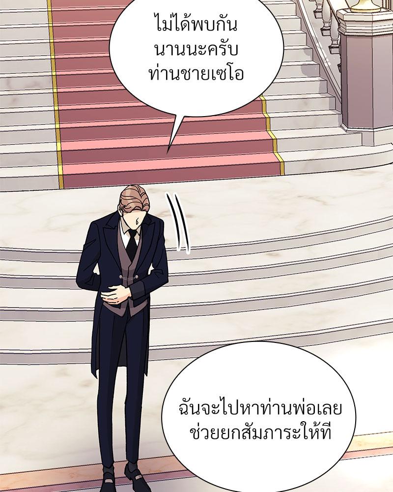 หน้า 113