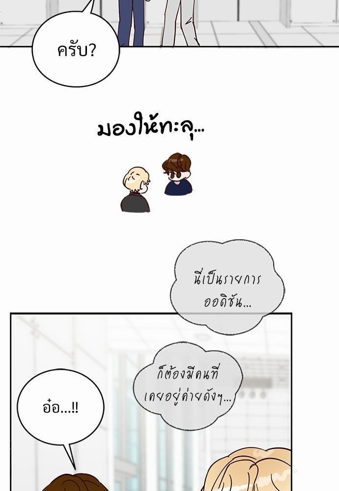 หน้า 51