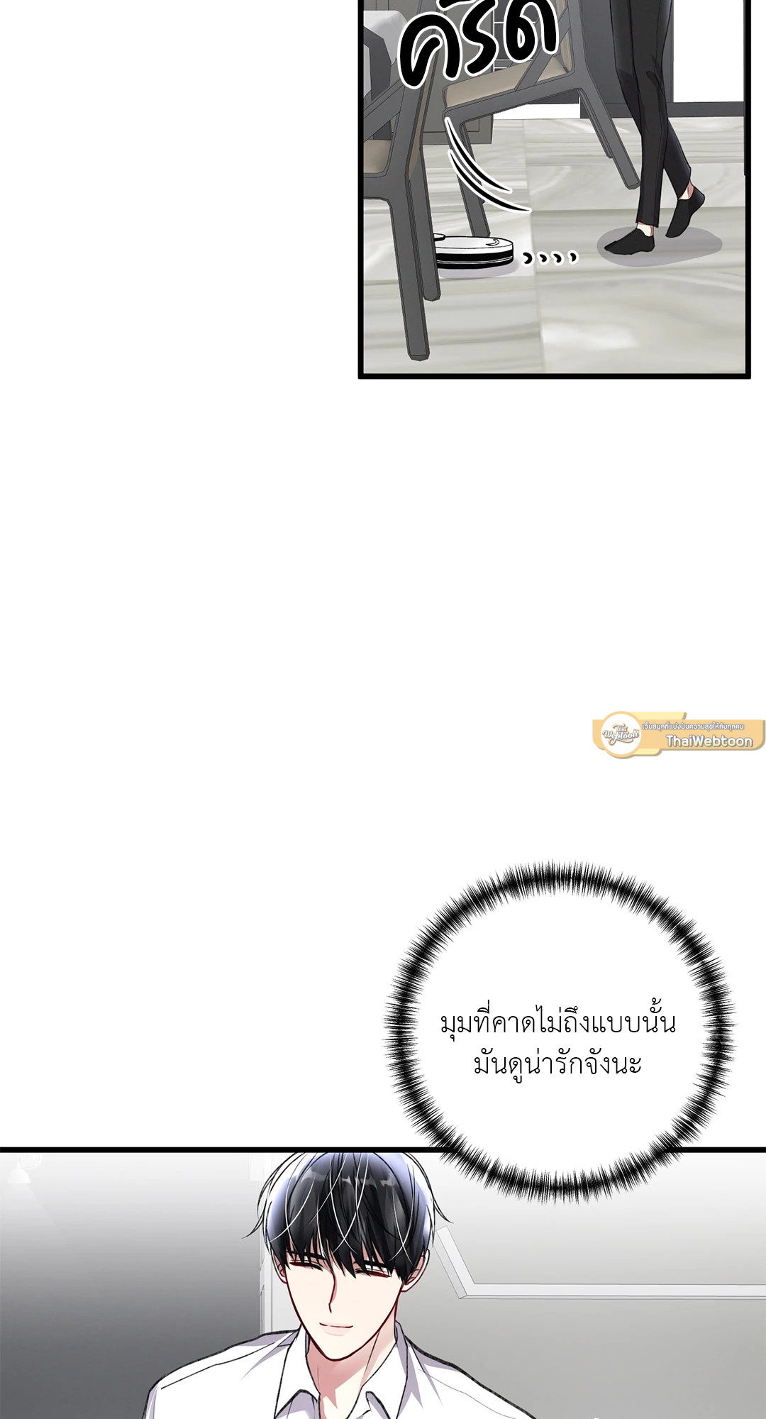 หน้า 59