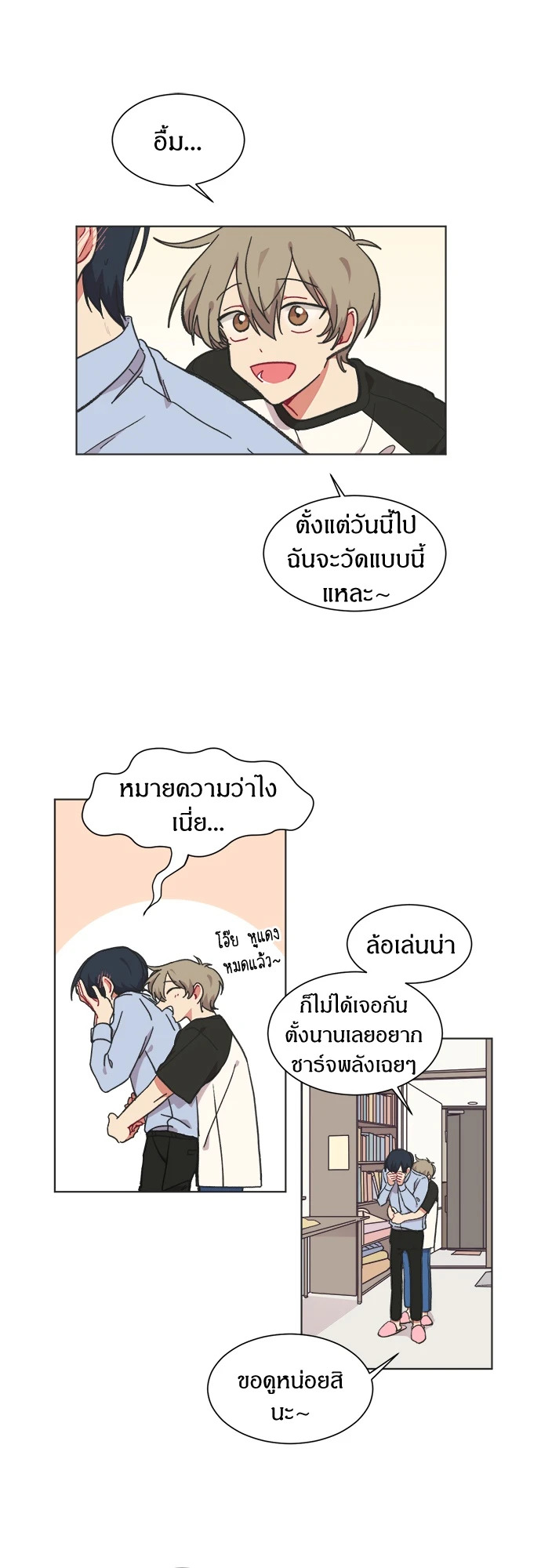 หน้า 28