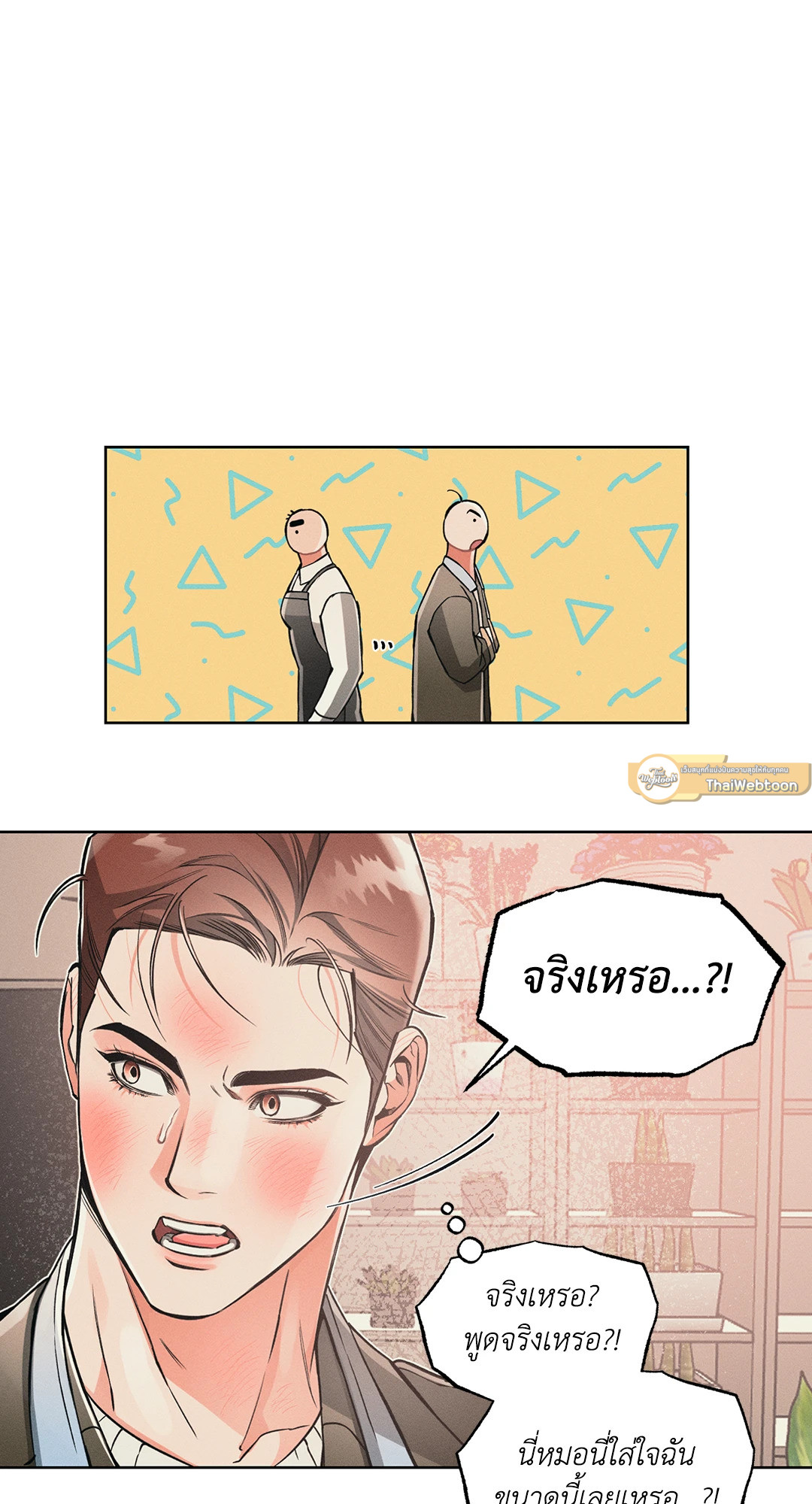 หน้า 50