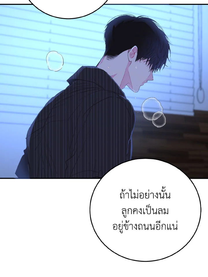 หน้า 83