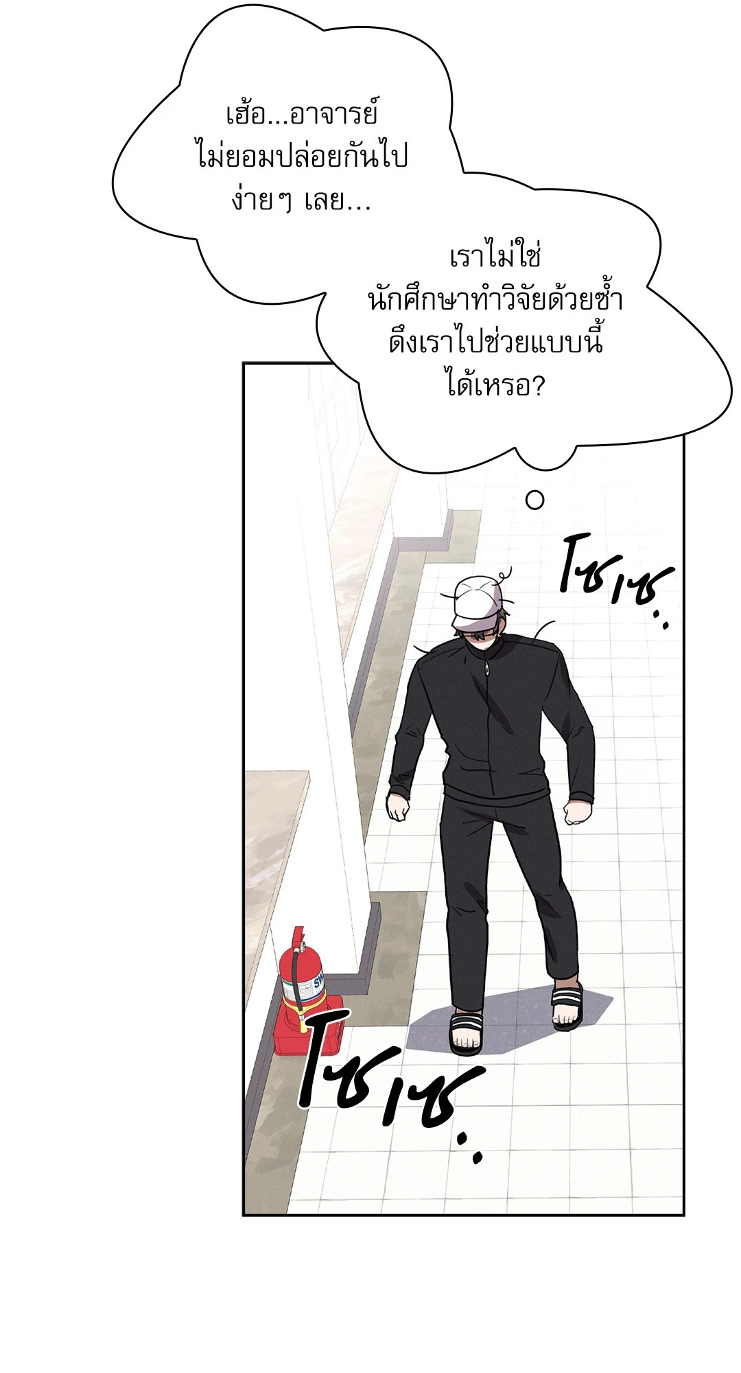 หน้า 59