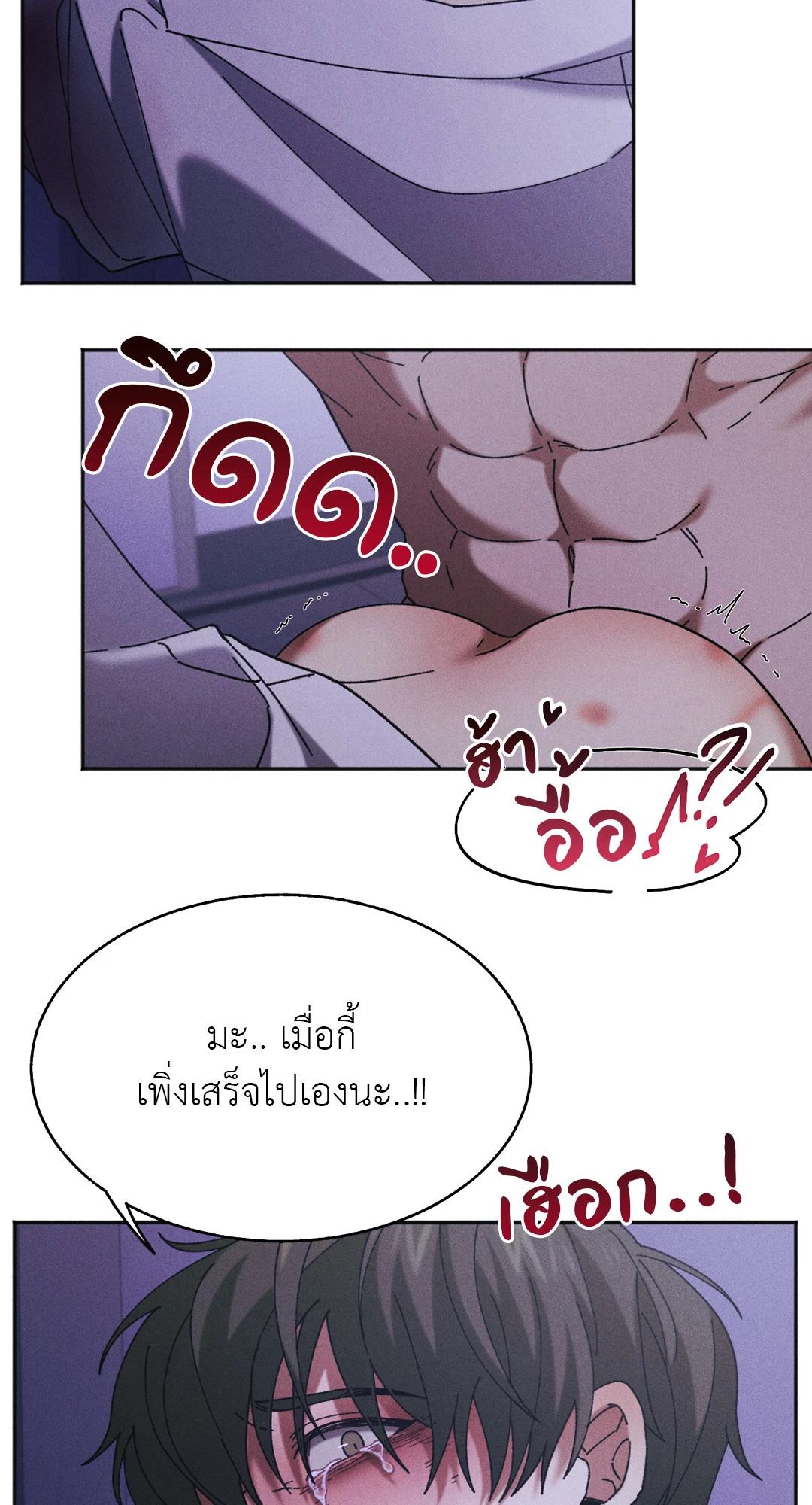 หน้า 95