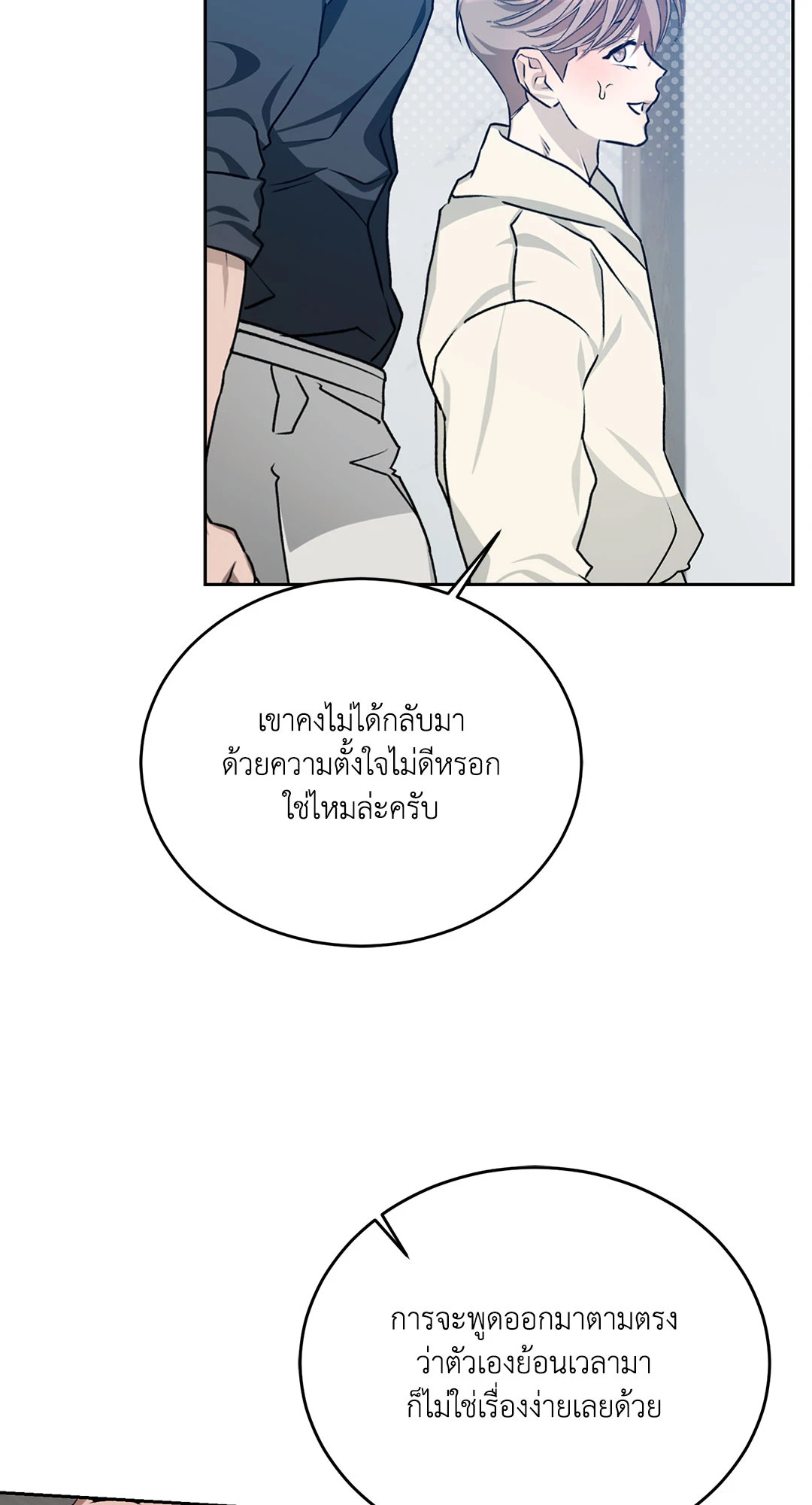 หน้า 74