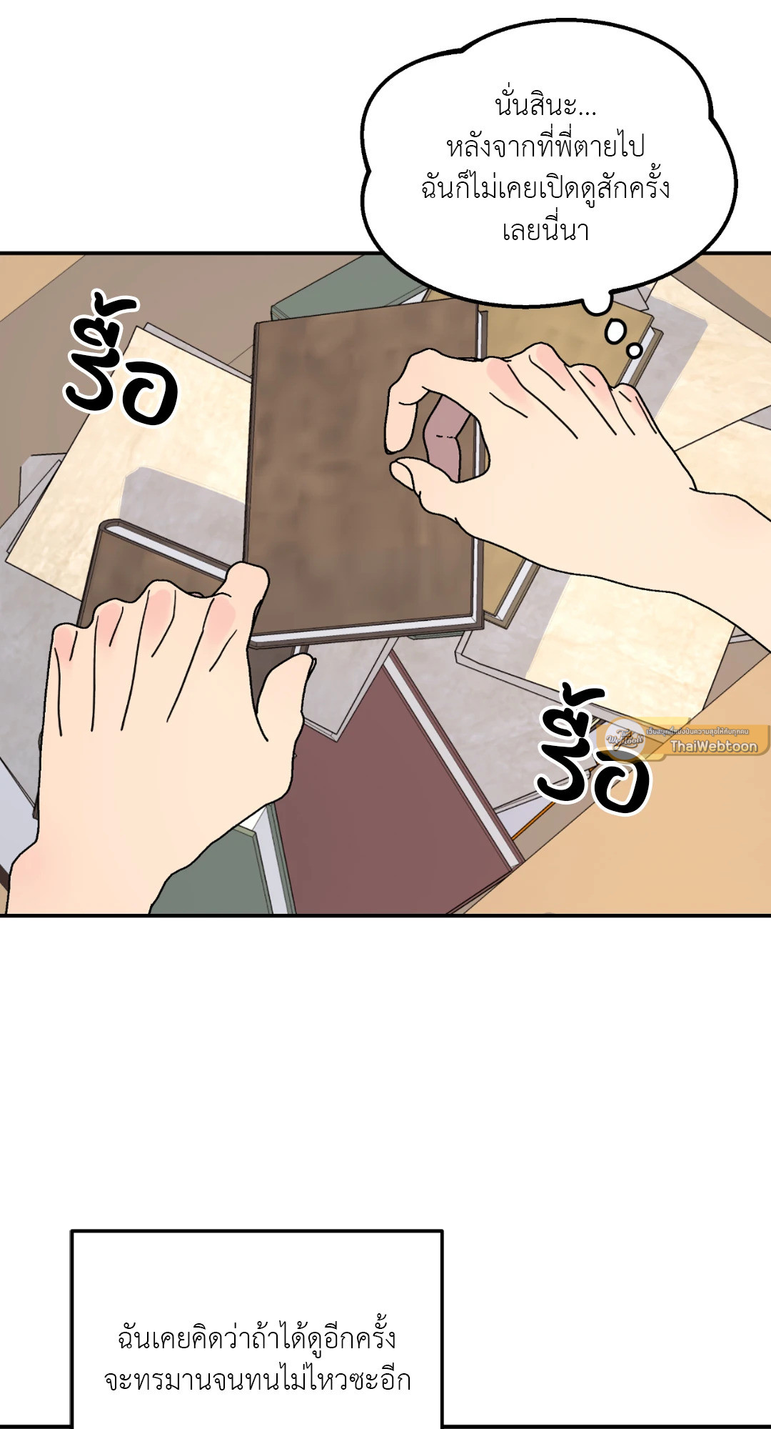 หน้า 61