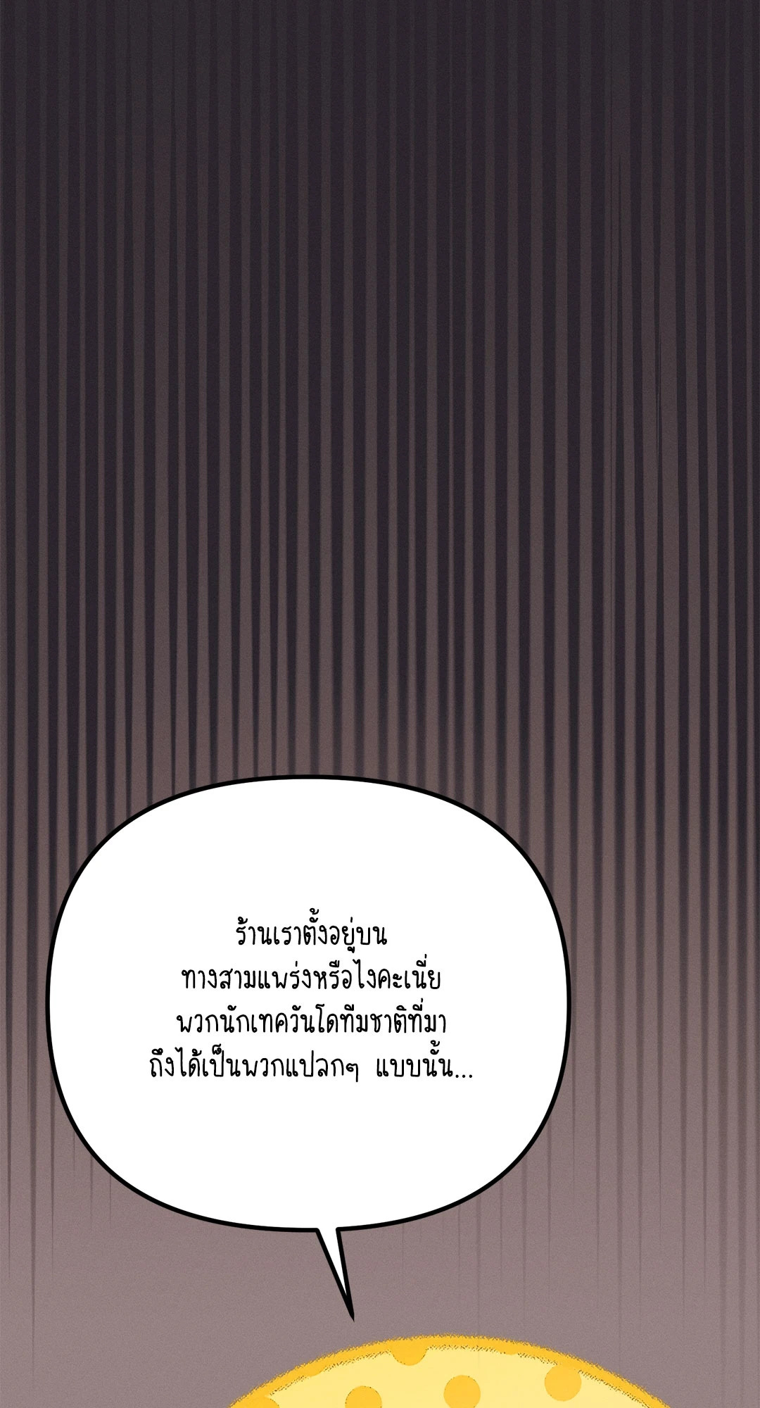 หน้า 99