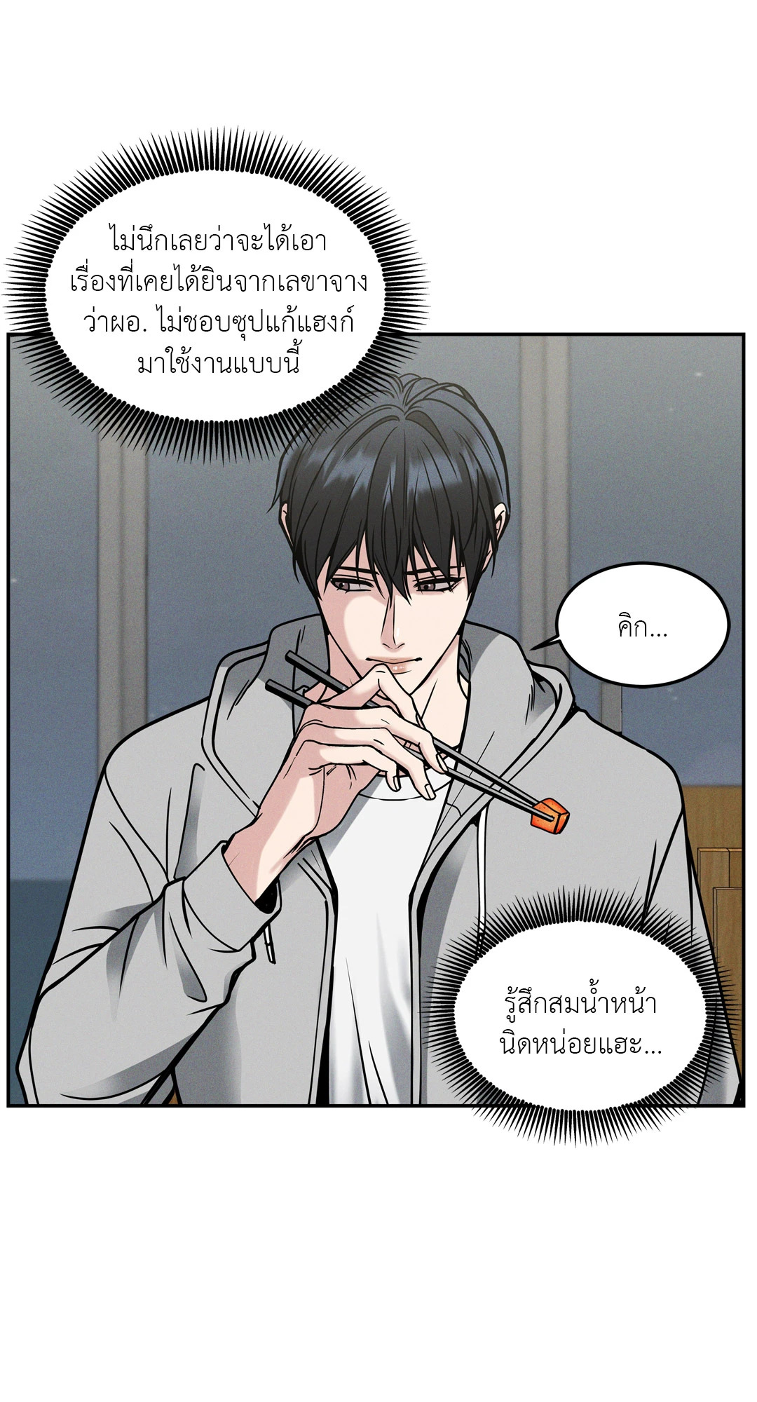 หน้า 27