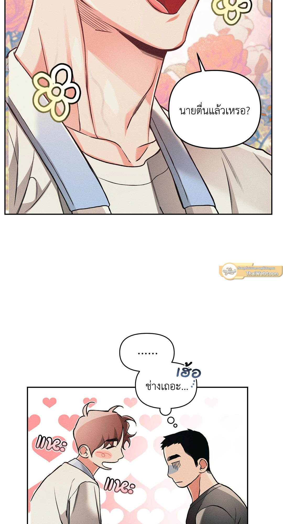 หน้า 51