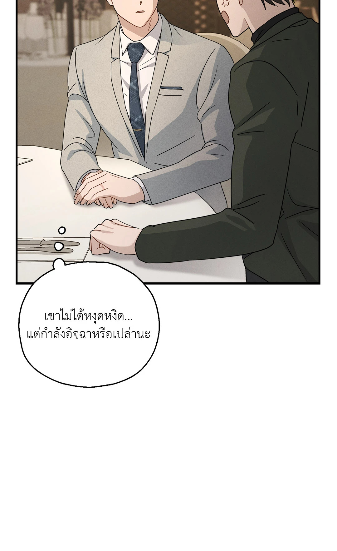 หน้า 50