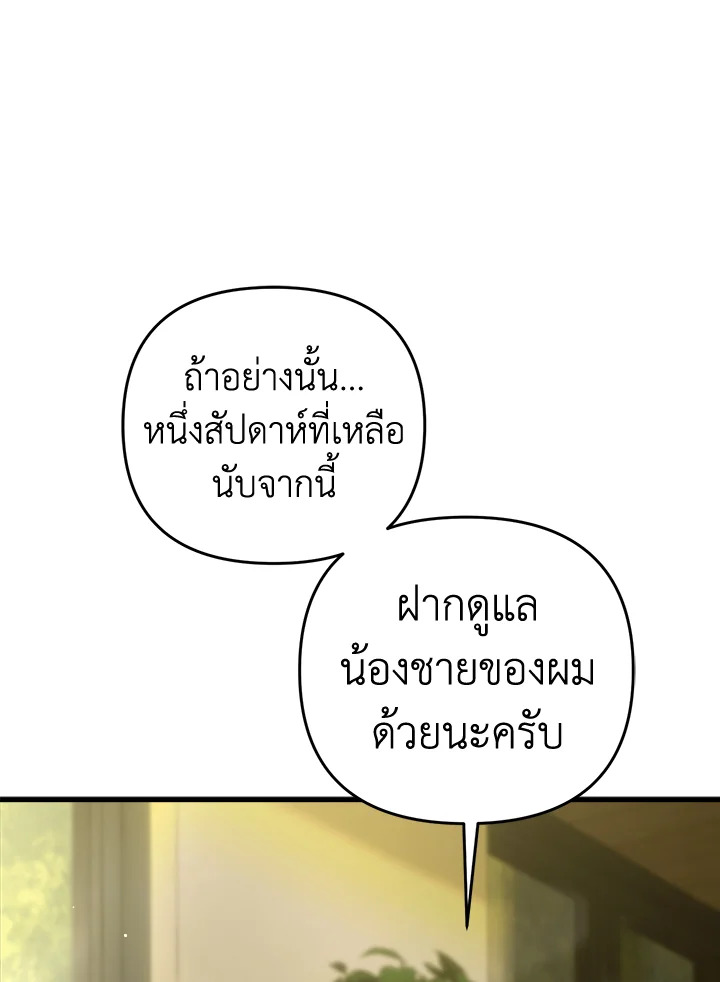 หน้า 115