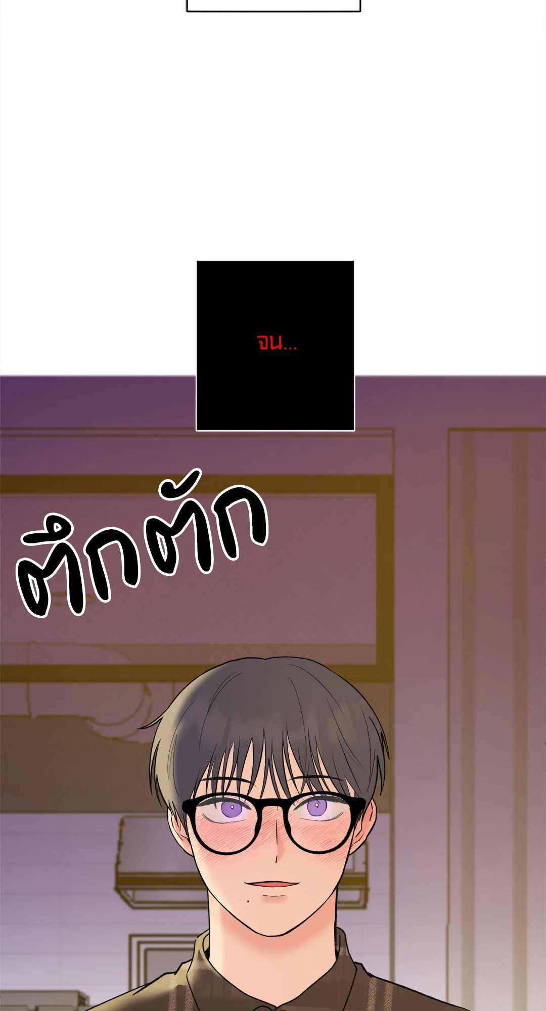 หน้า 76