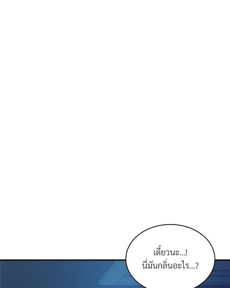 หน้า 101