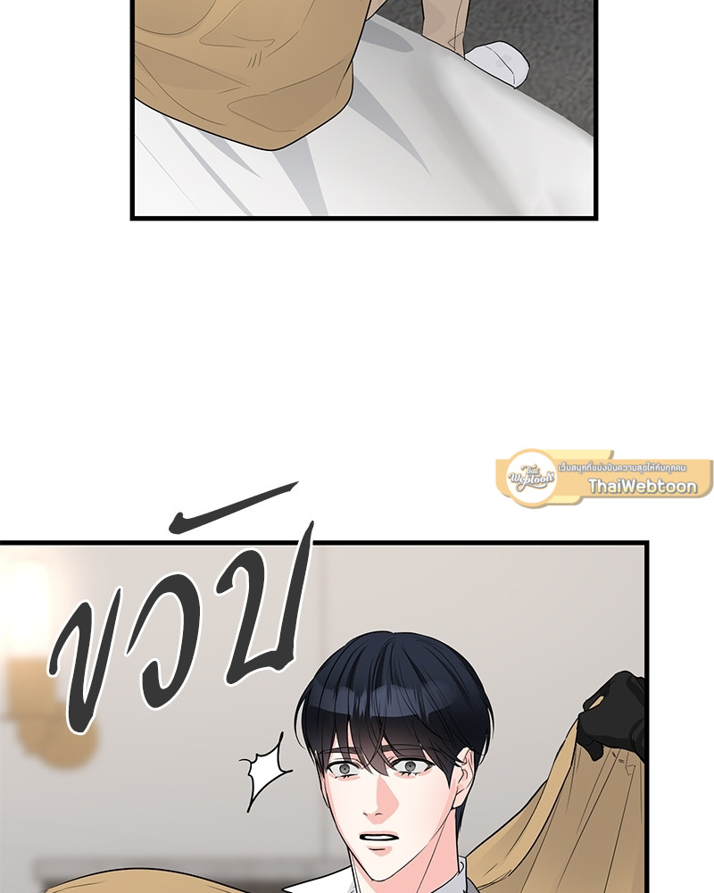 หน้า 69