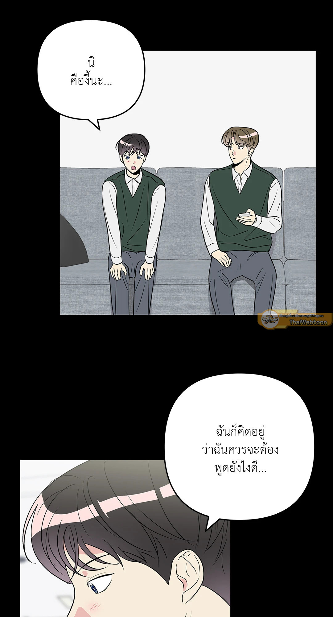 หน้า 51