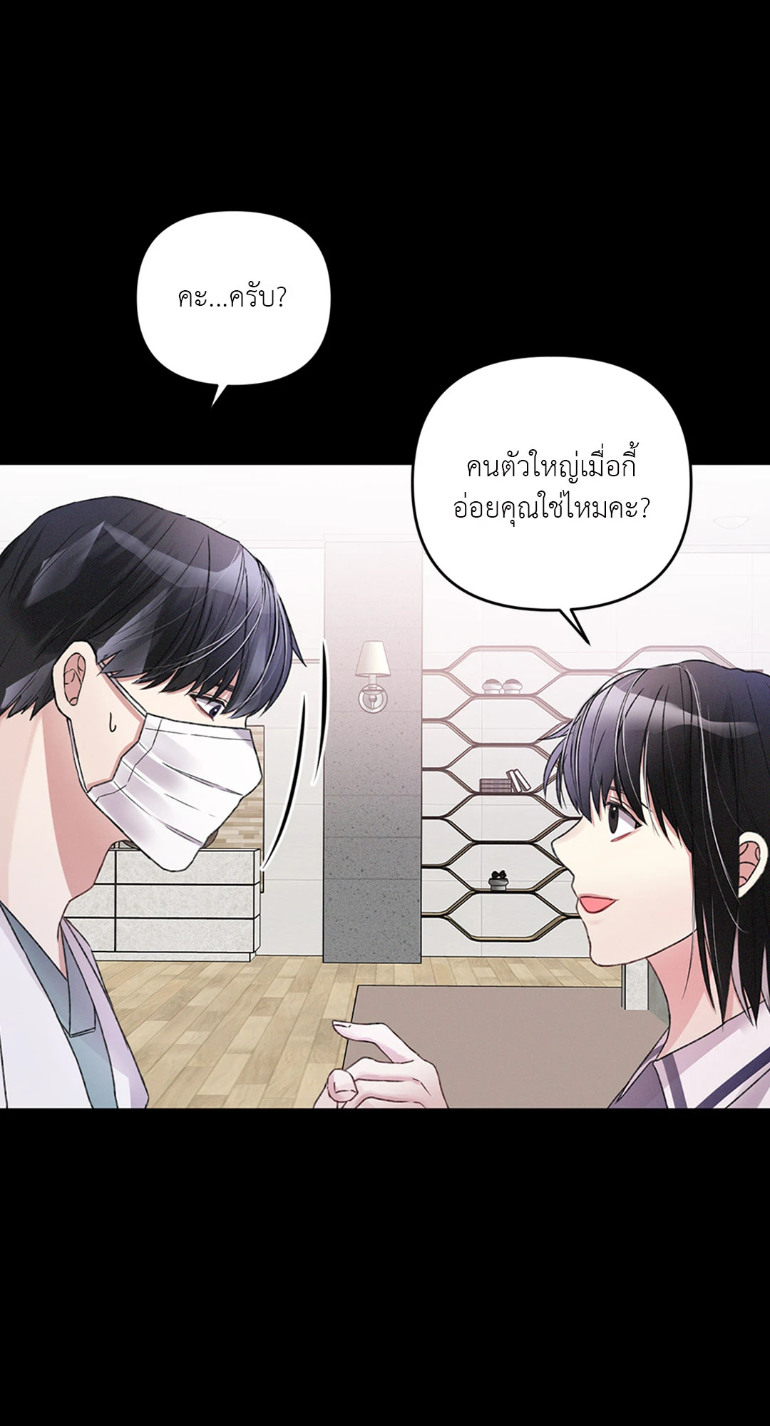 หน้า 47
