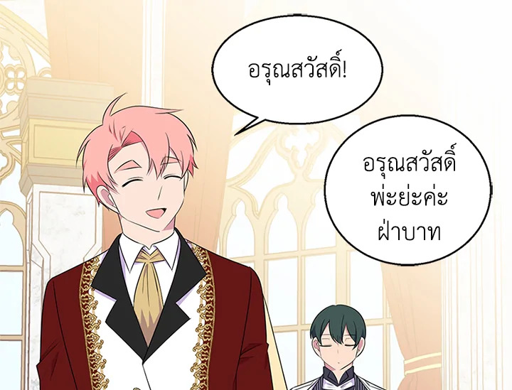 หน้า 104