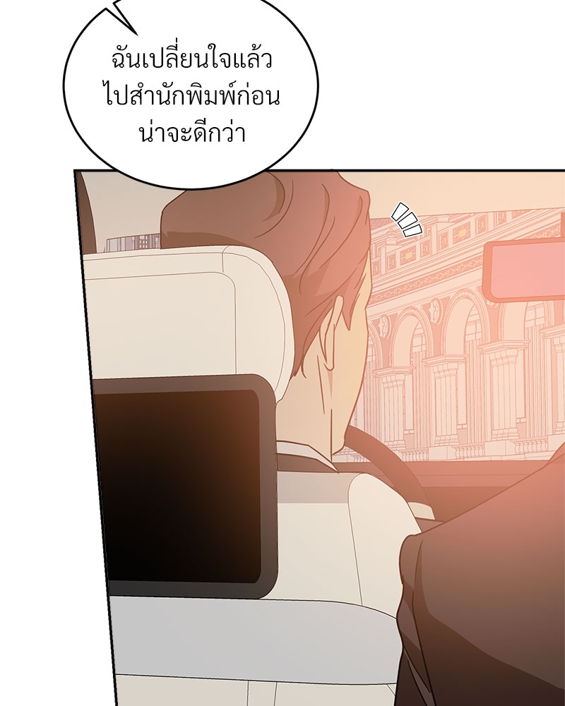 หน้า 76