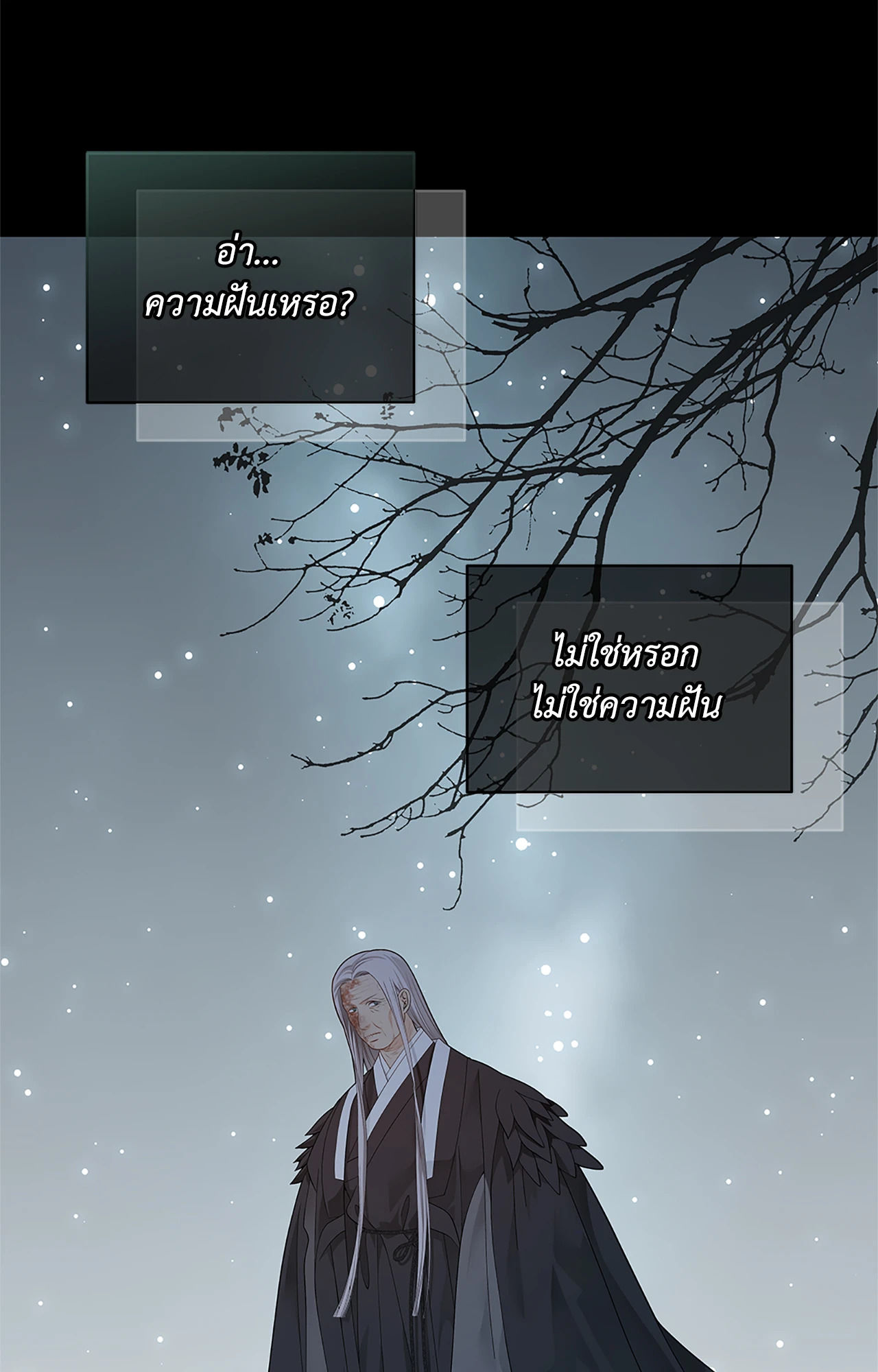 หน้า 80