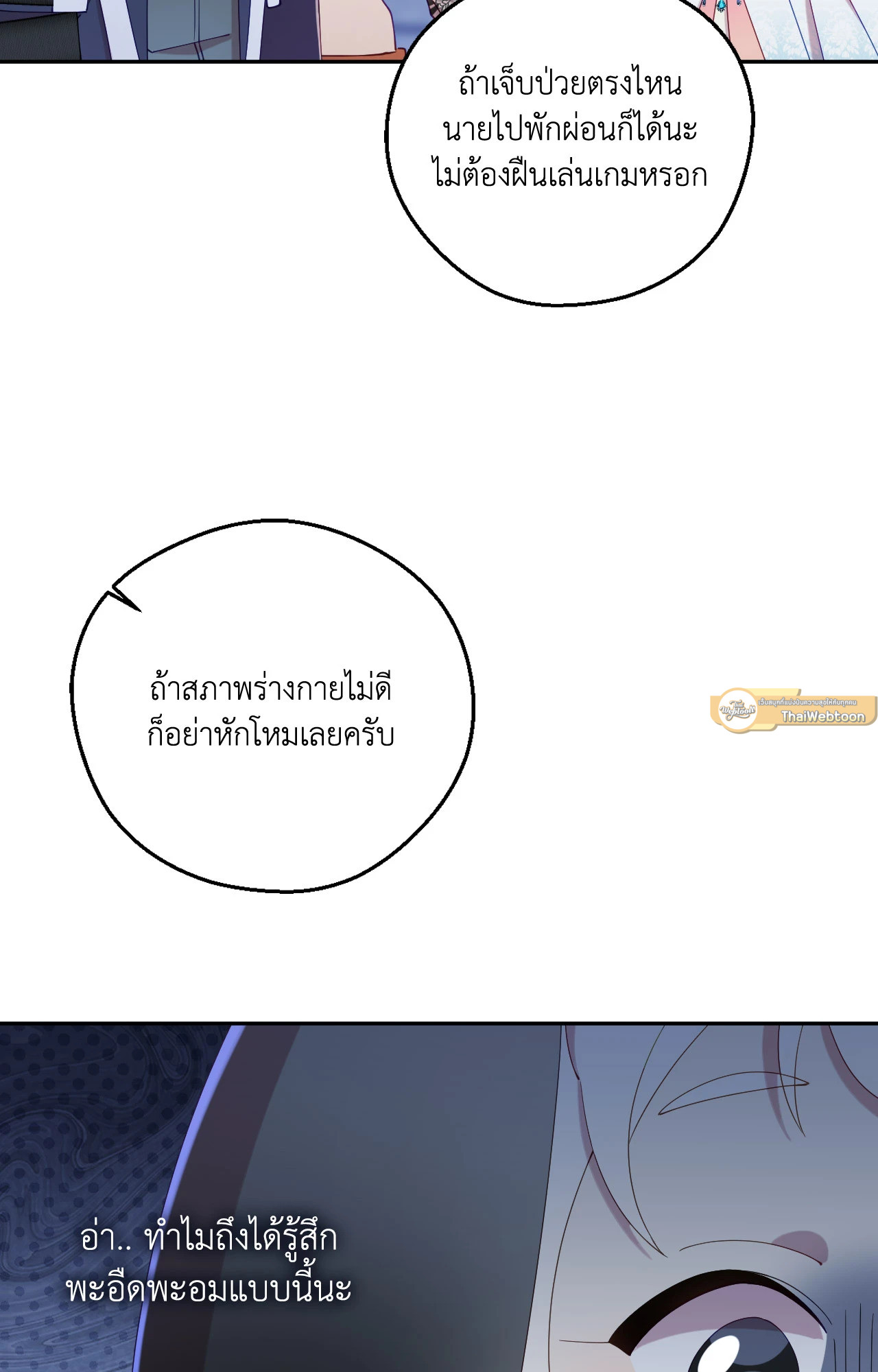 หน้า 65