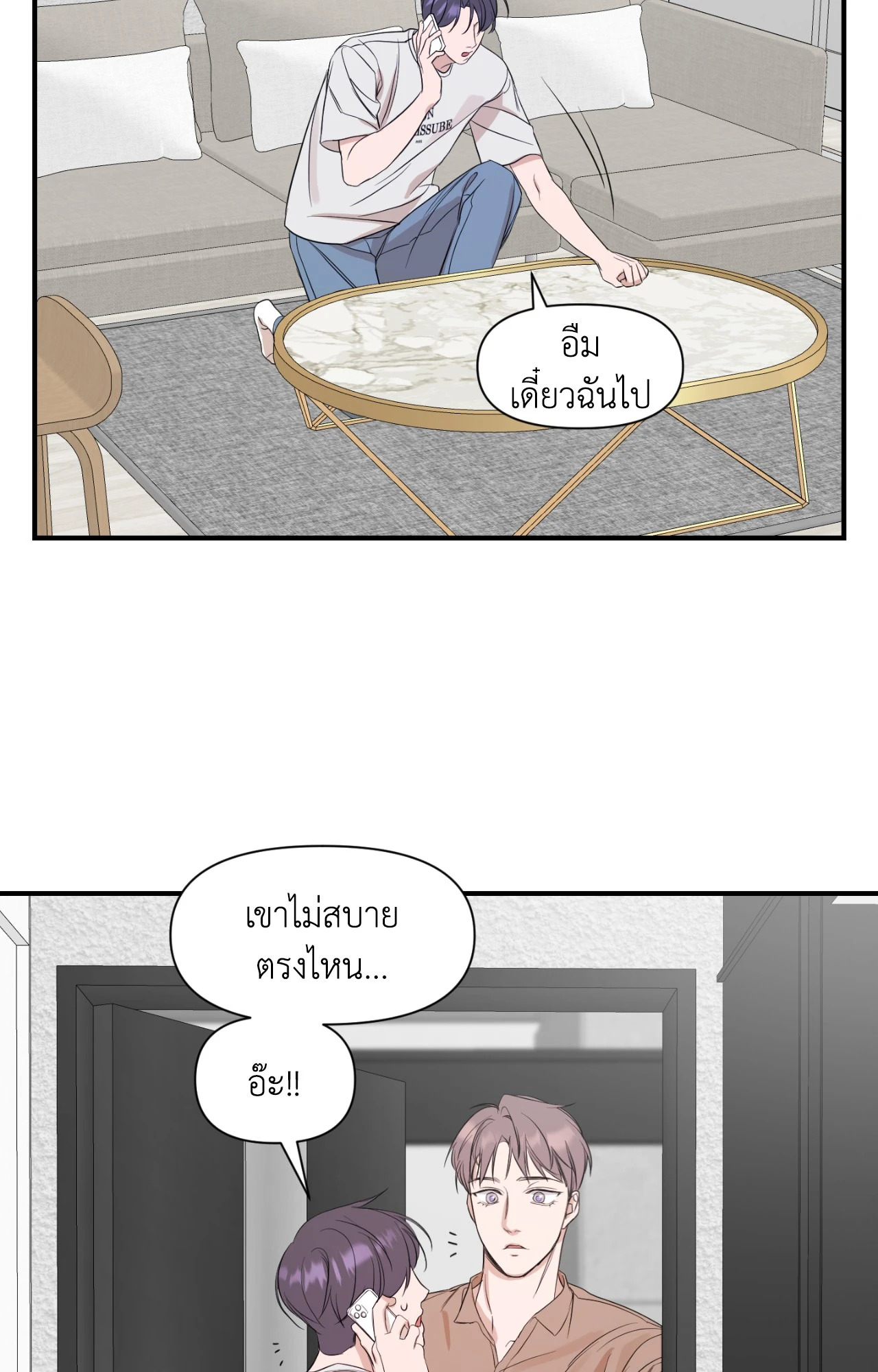 หน้า 45