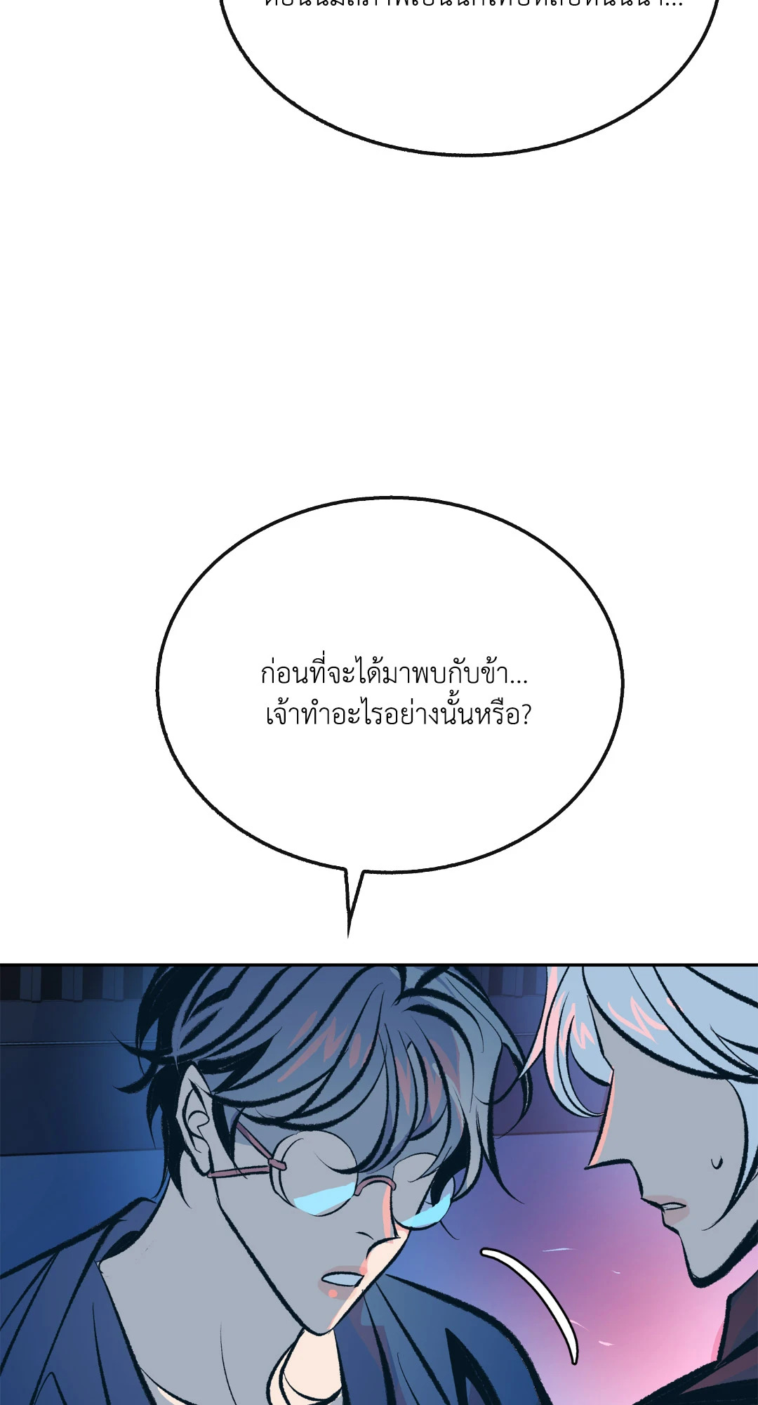 หน้า 83