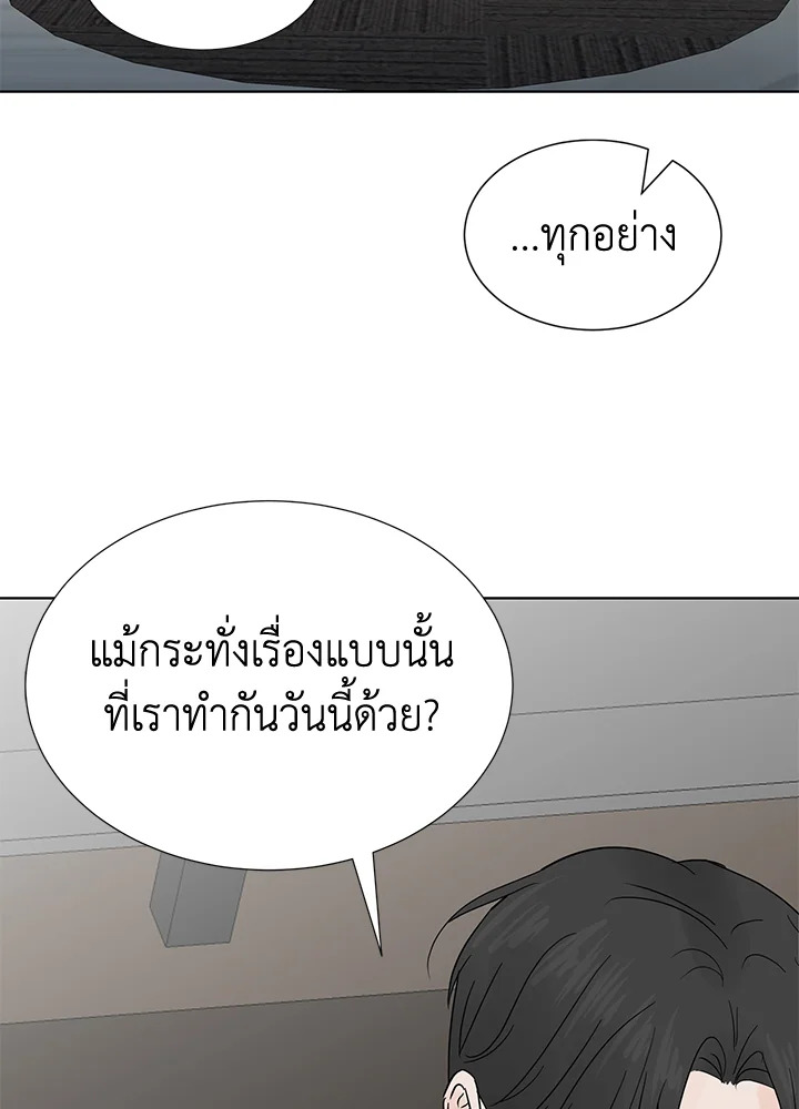 หน้า 83