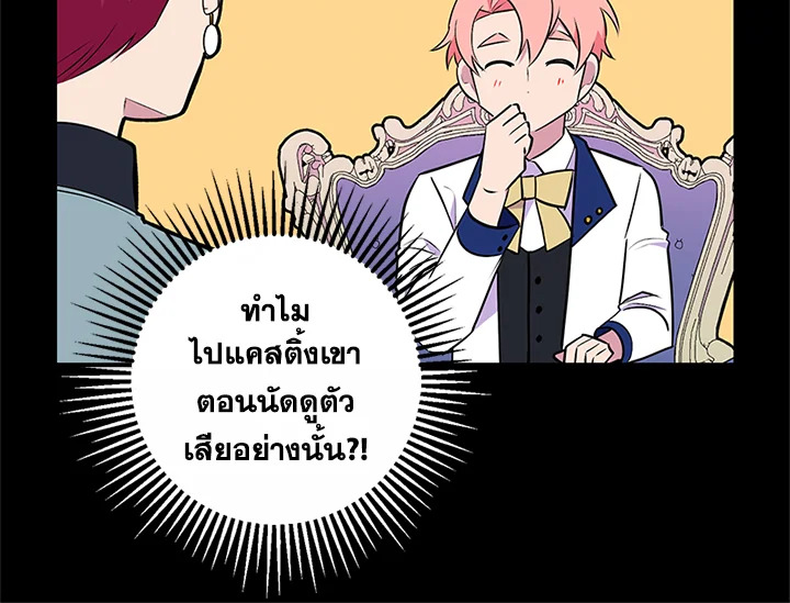หน้า 92
