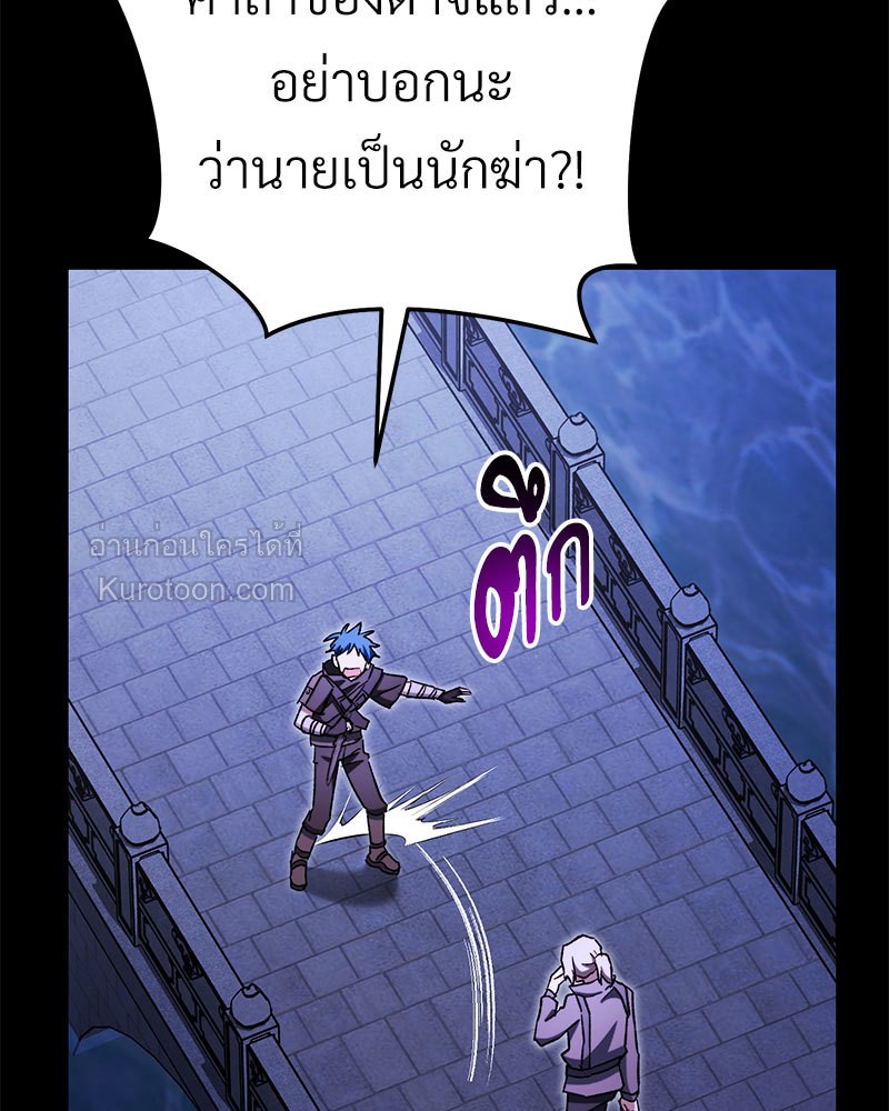 หน้า 113