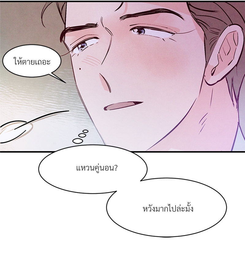 หน้า 84