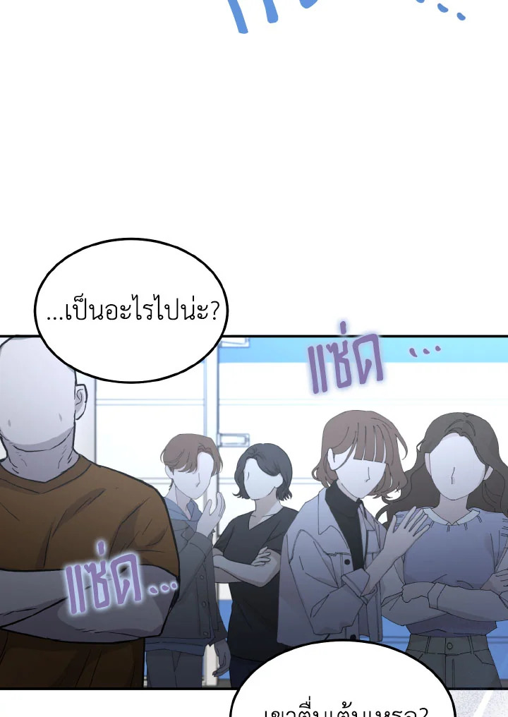 หน้า 77