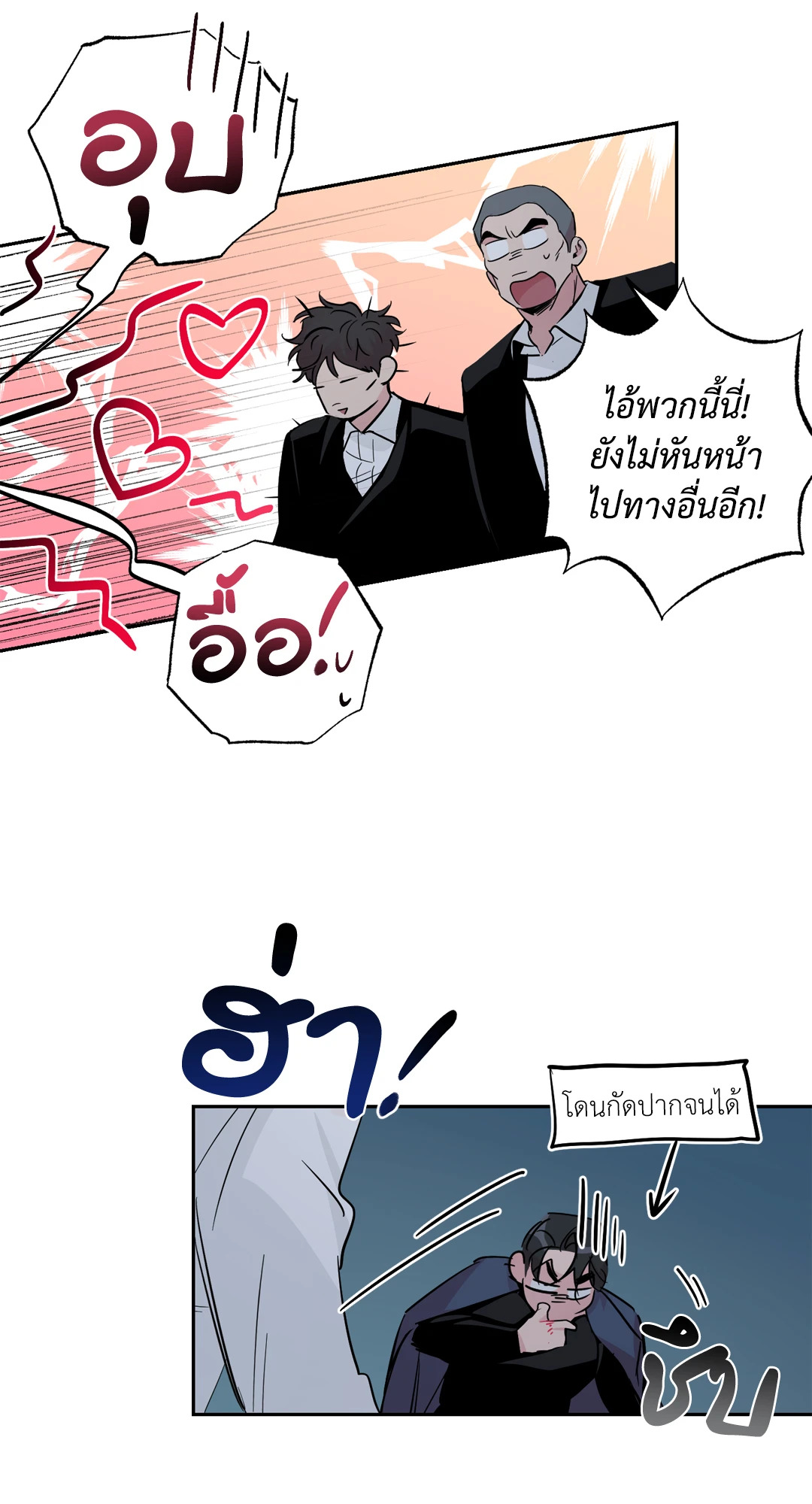หน้า 41