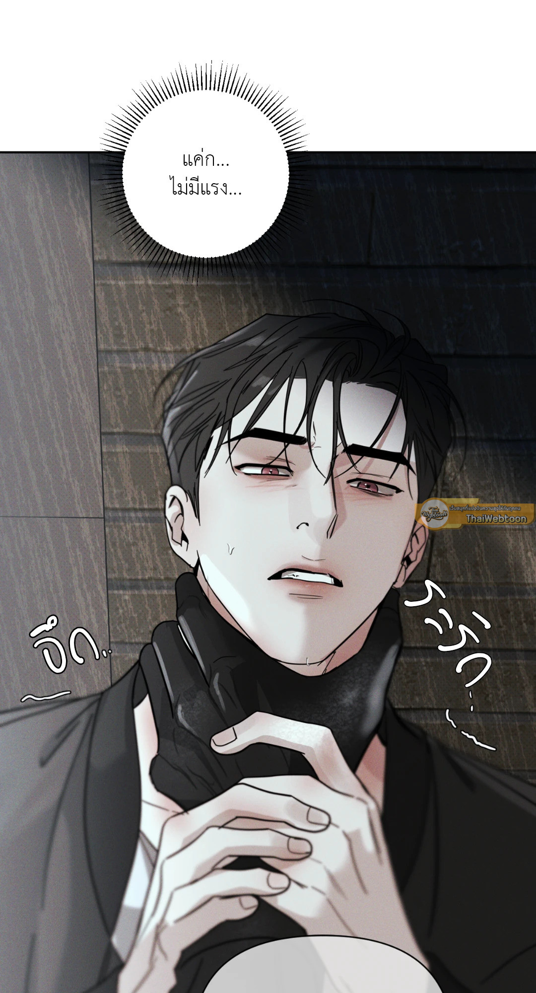 หน้า 86