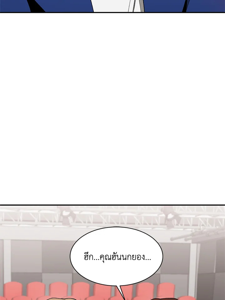 หน้า 78
