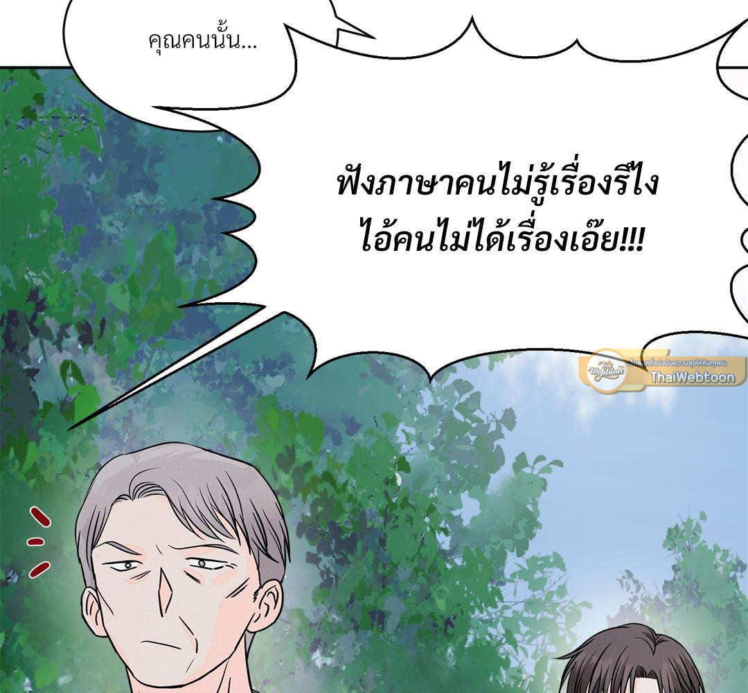 หน้า 136