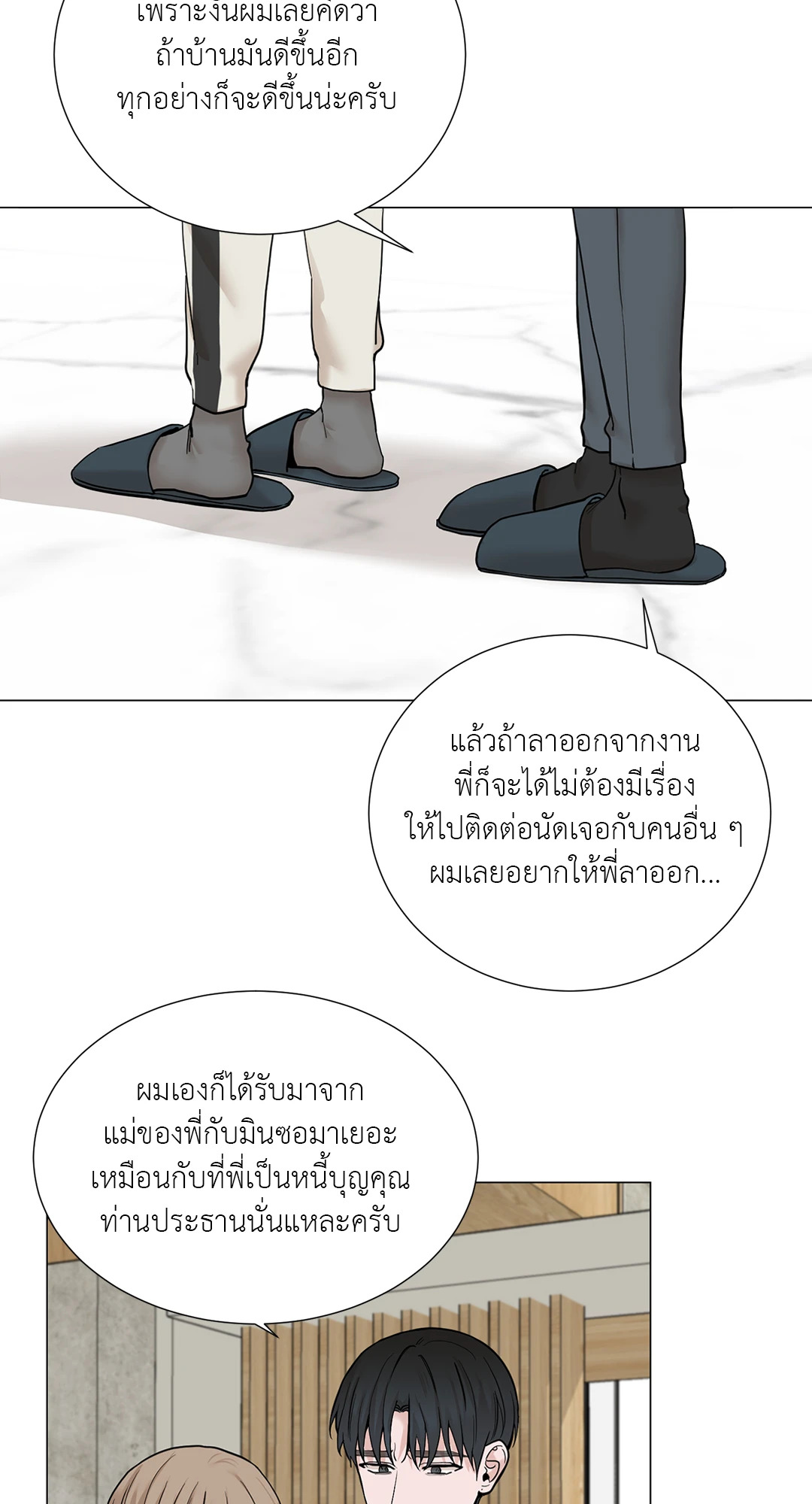 หน้า 42
