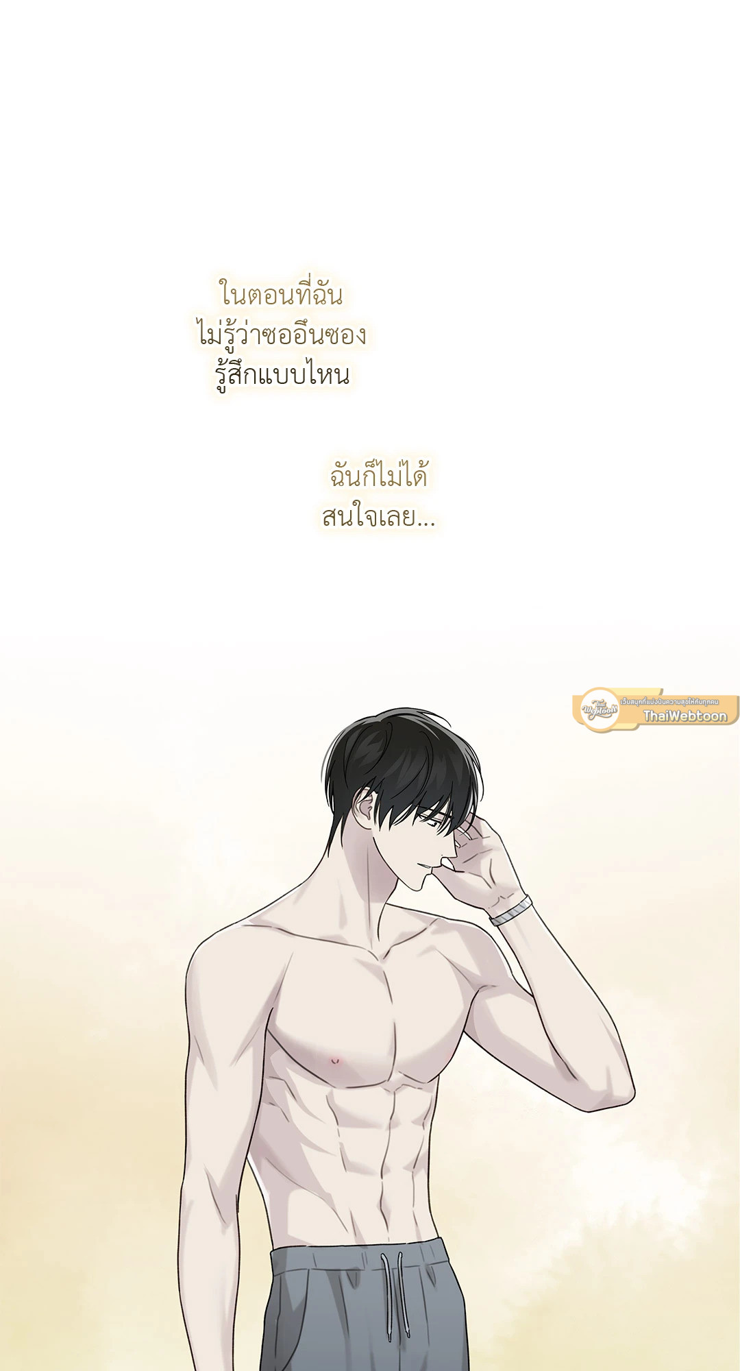 หน้า 58
