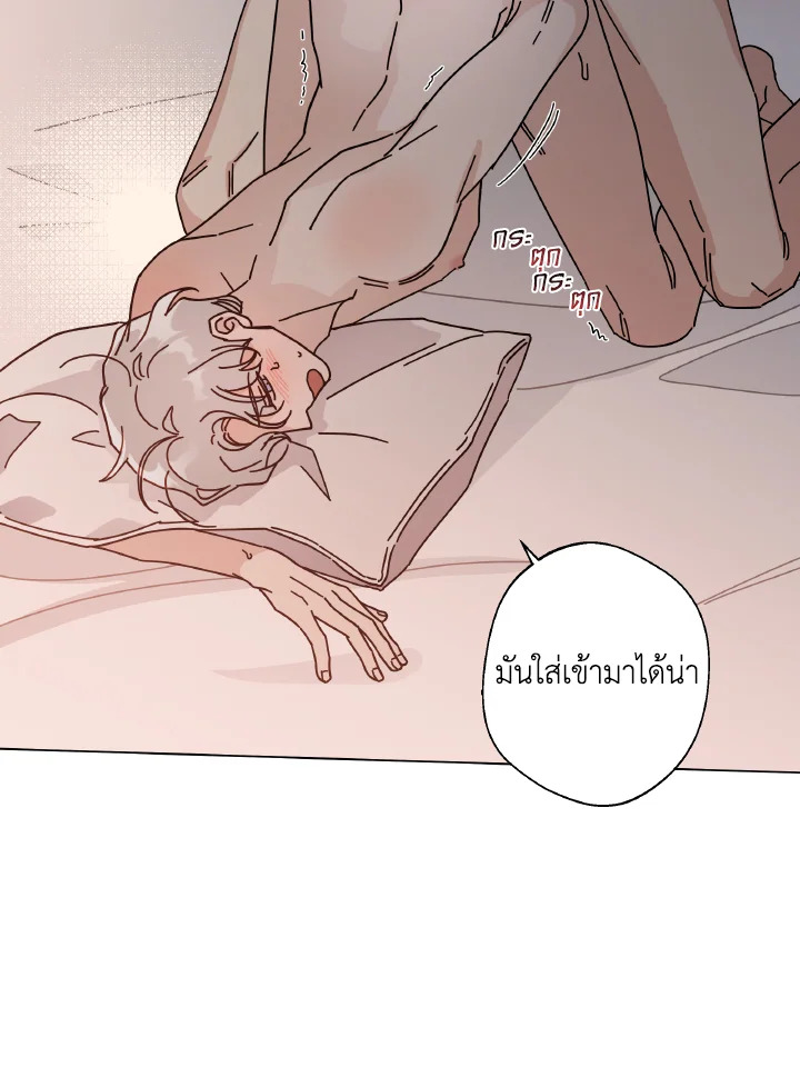 หน้า 65