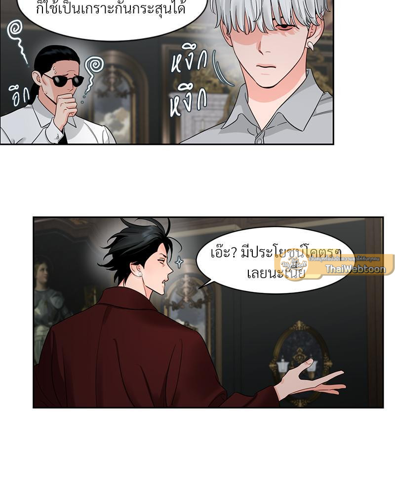 หน้า 44