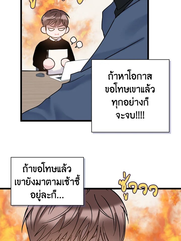 หน้า 68