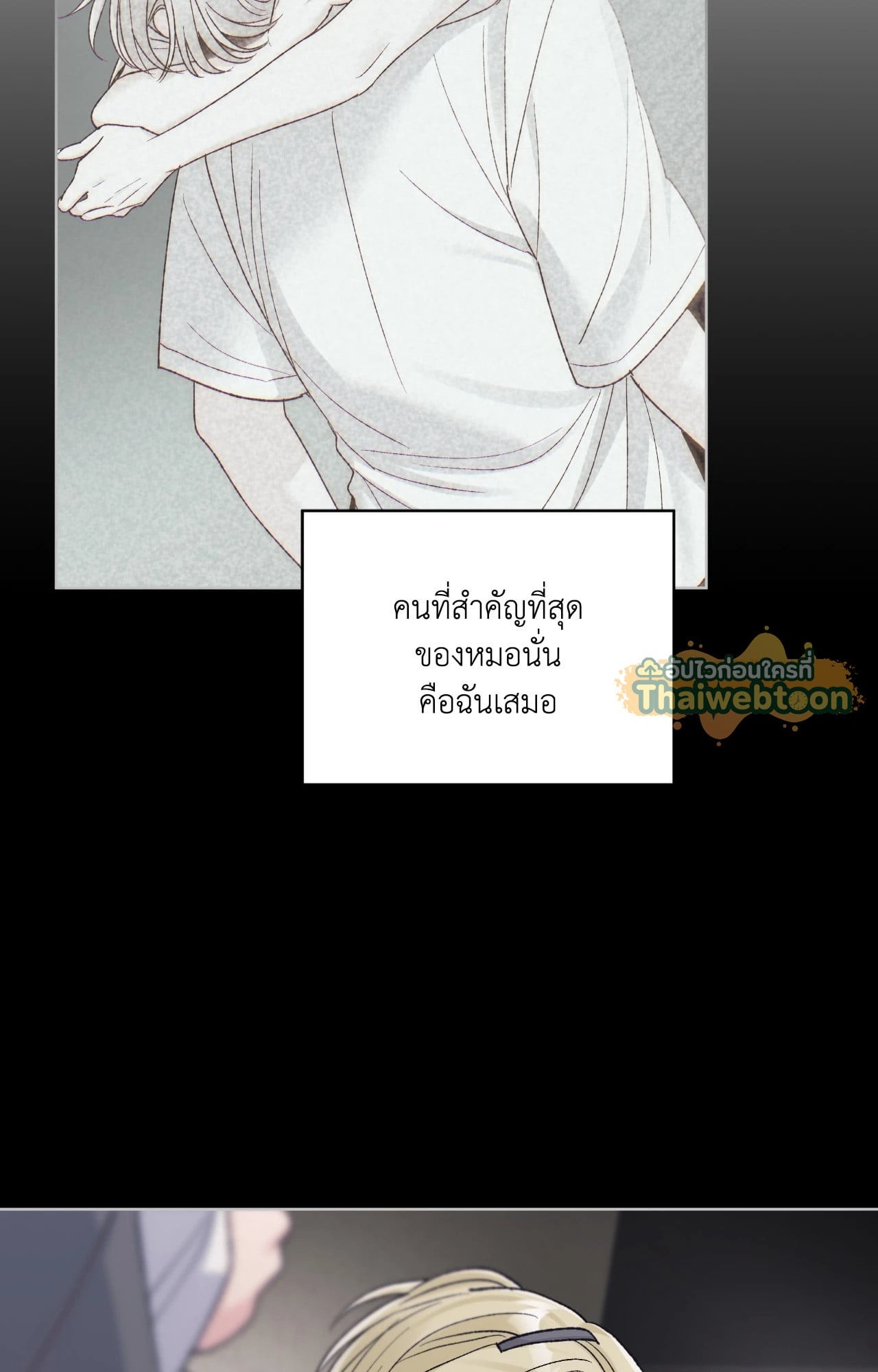 หน้า 50
