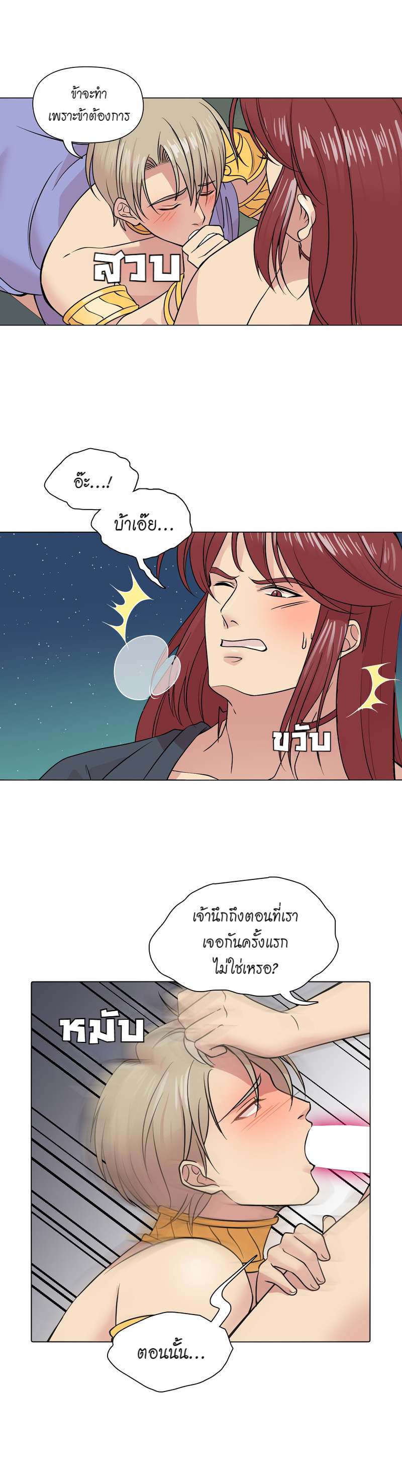 หน้า 21