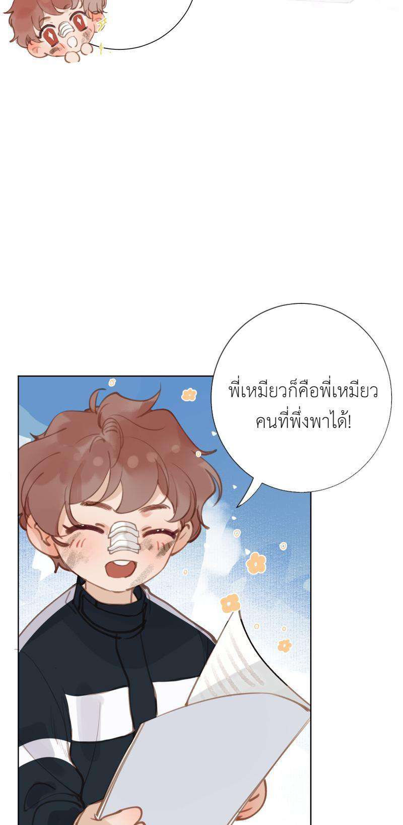 หน้า 28