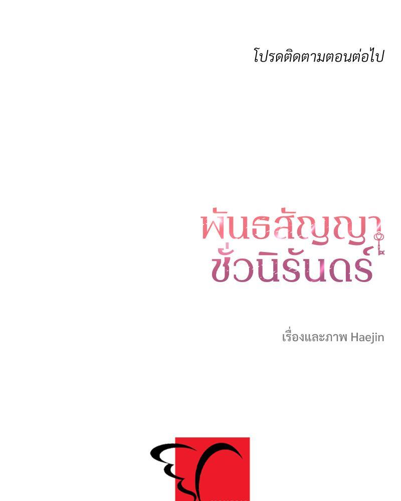 หน้า 151