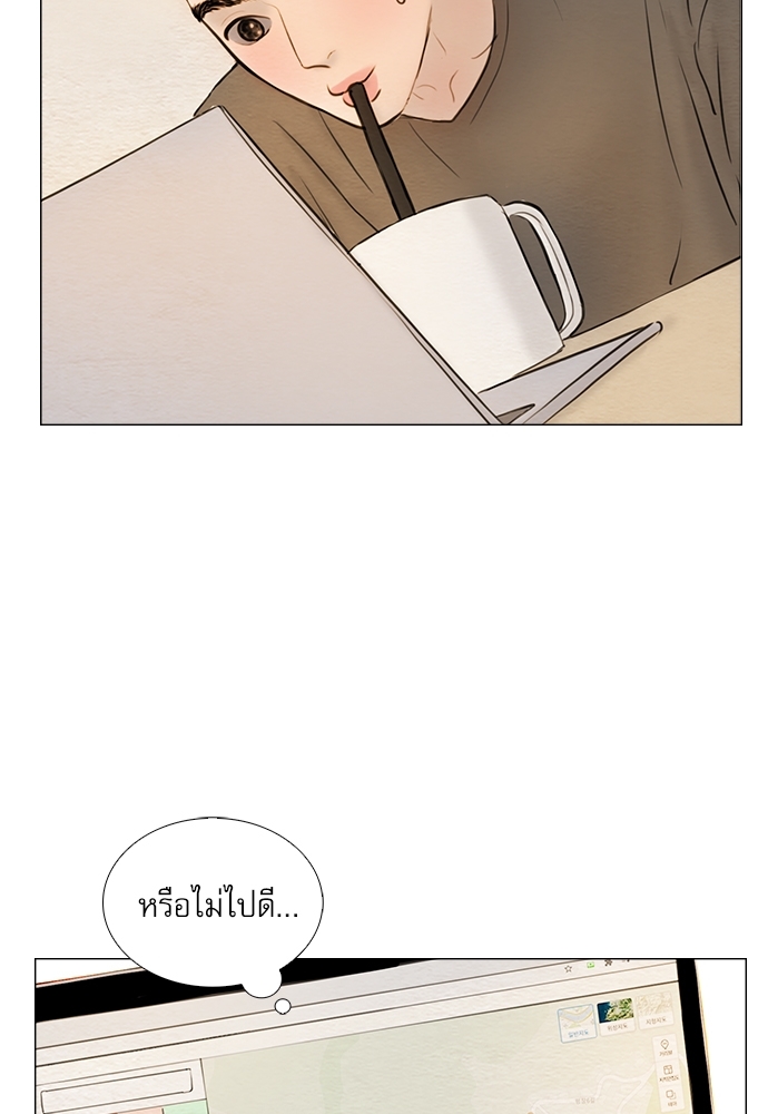 ภวังค์รัก | Haunted by Desire ตอนที่ 4.12 - รูปที่ 2