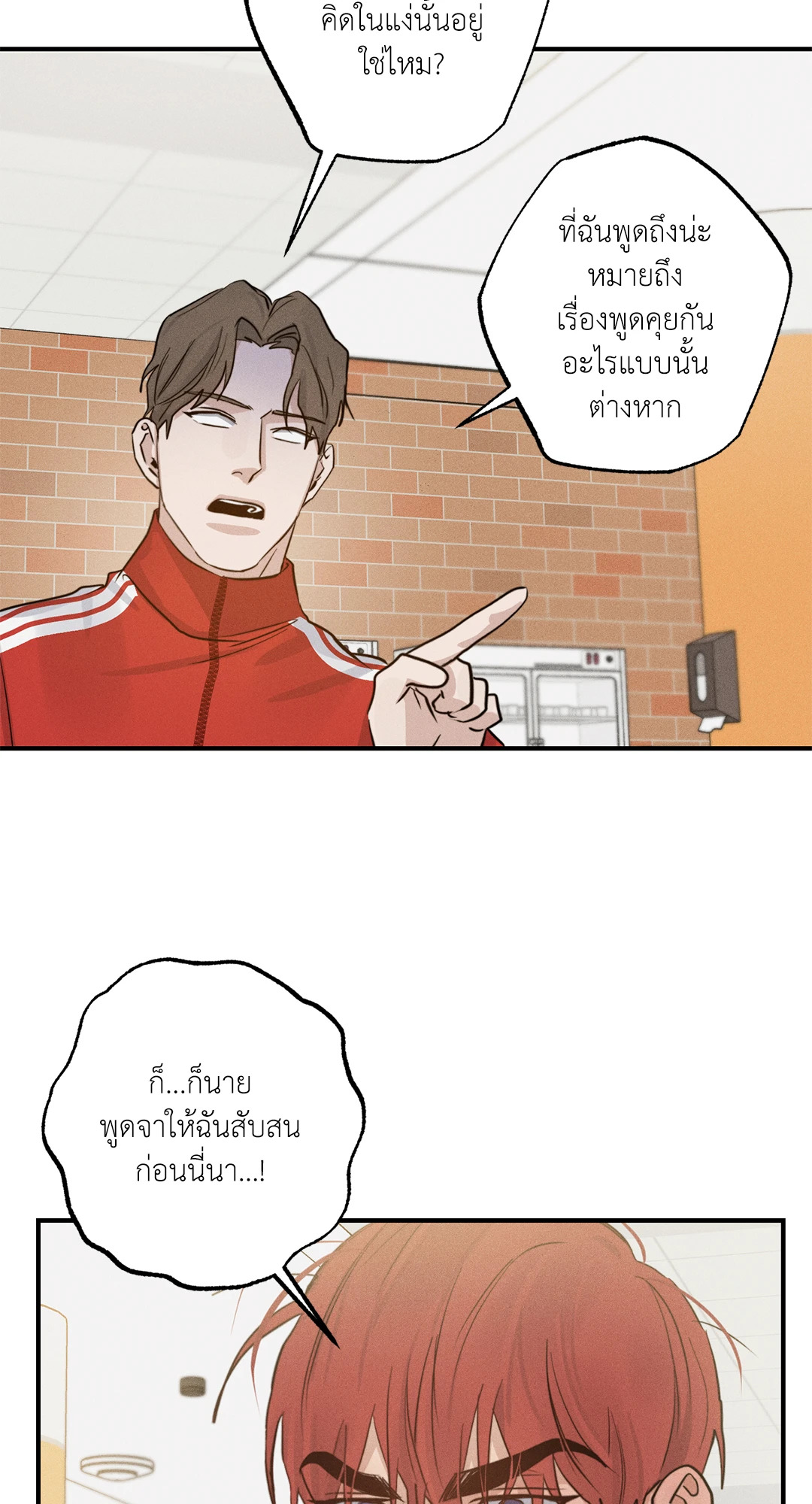 หน้า 36